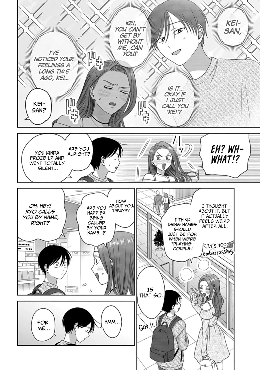 Gal Can’t Be Kind to Otaku!? Chapter 69 page 6 - Chapter 69: Otaku & Gyaru & Playing Couple