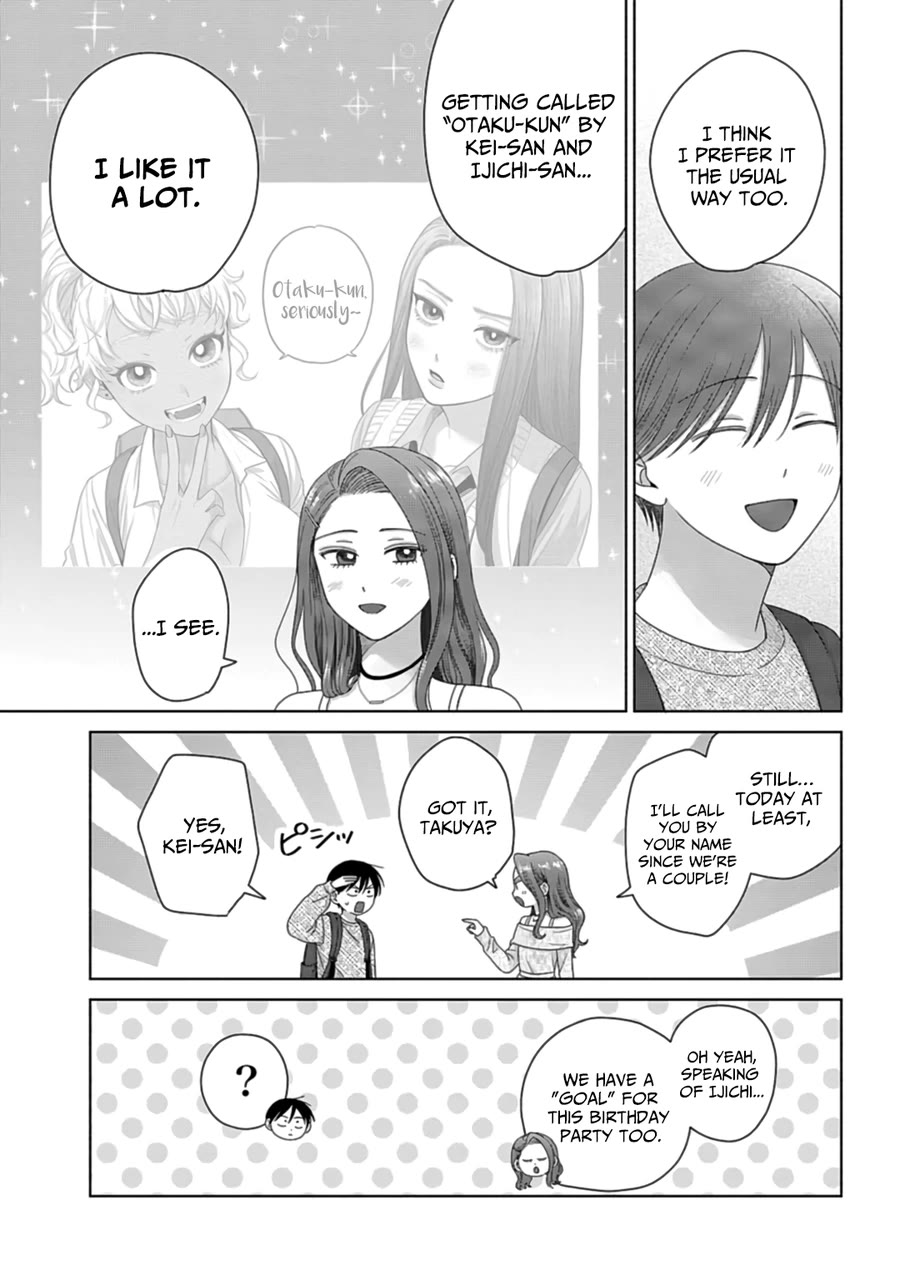 Gal Can’t Be Kind to Otaku!? Chapter 69 page 7 - Chapter 69: Otaku & Gyaru & Playing Couple
