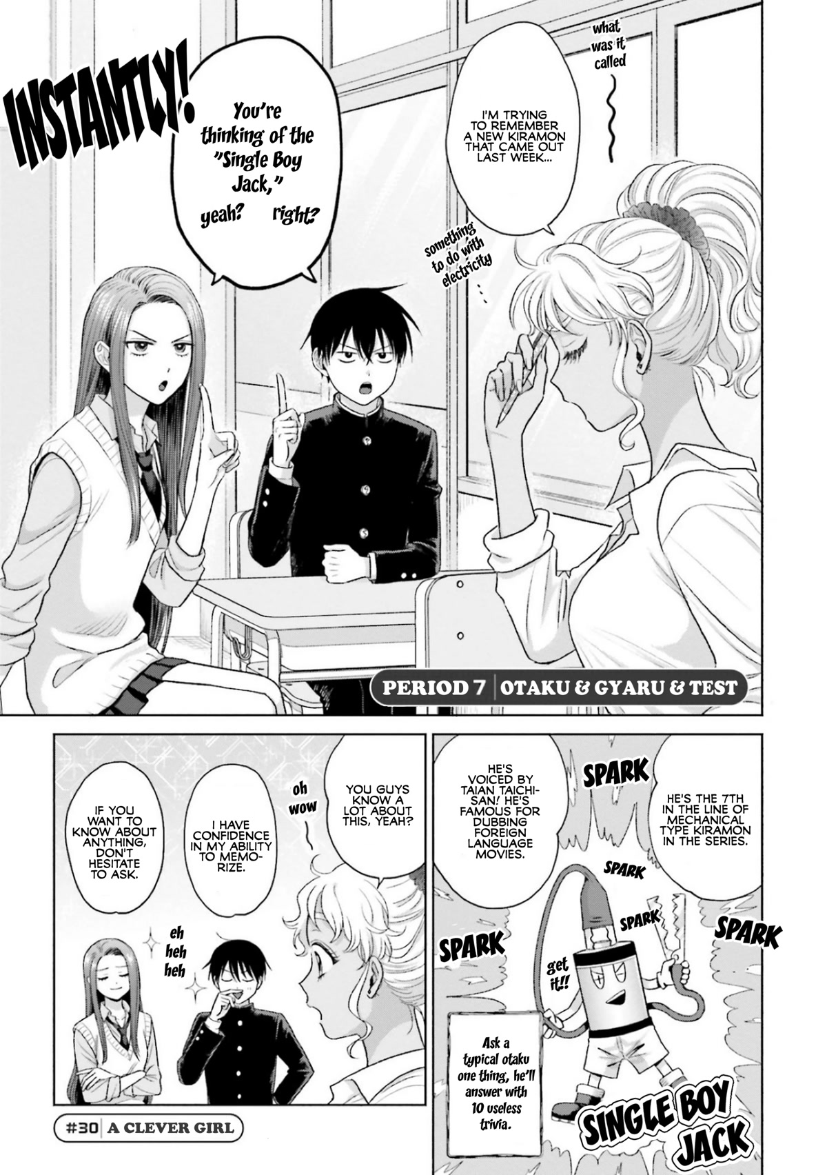 Gal Can’t Be Kind to Otaku!? Chapter 7 page 1 - Chapter 7: Otaku & Gyaru & Test