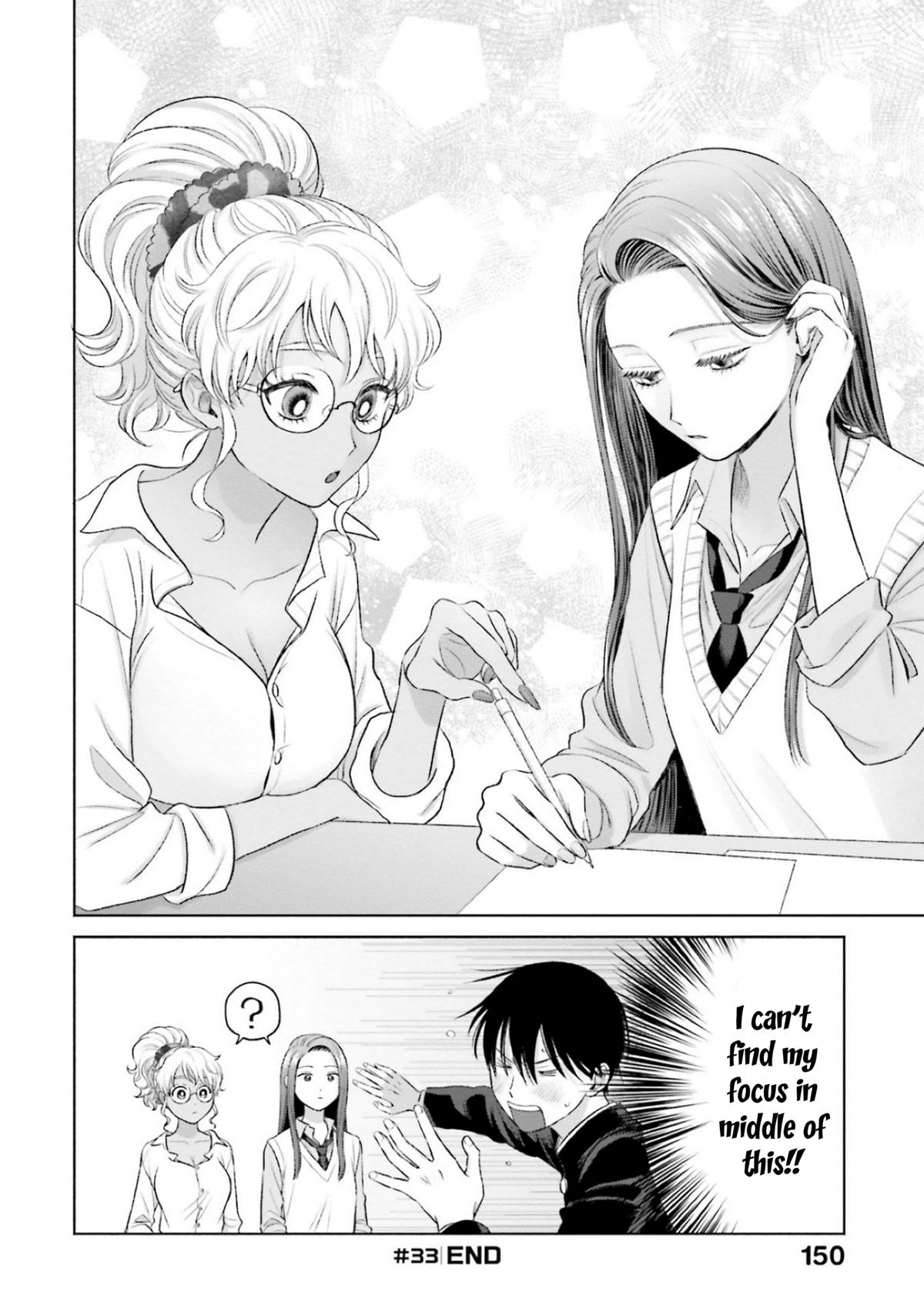 Gal Can’t Be Kind to Otaku!? Chapter 7 page 16 - Chapter 7: Otaku & Gyaru & Test