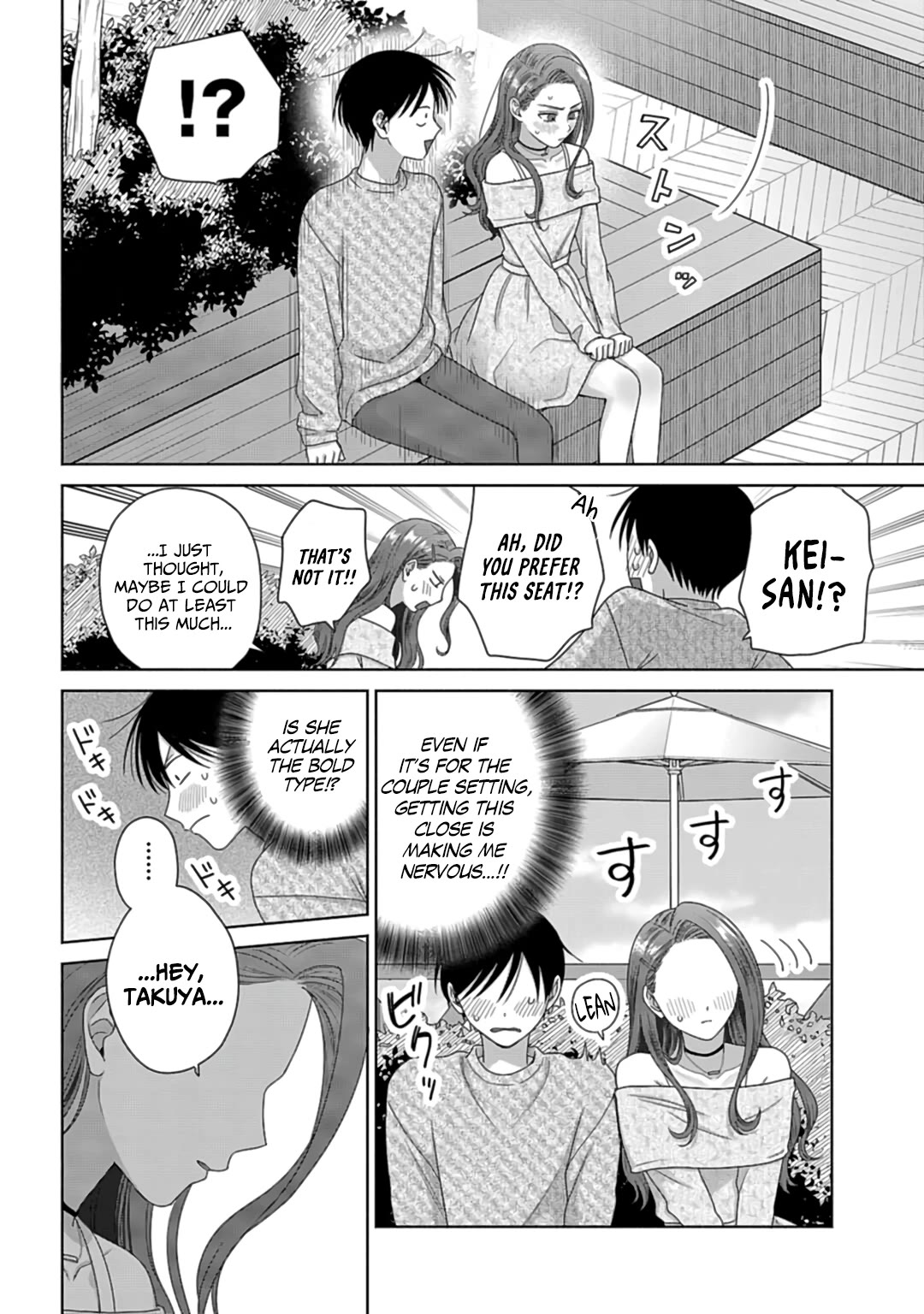 Gal Can’t Be Kind to Otaku!? Chapter 70 page 2 - Chapter 70: Otaku & Gyaru & What is Dating