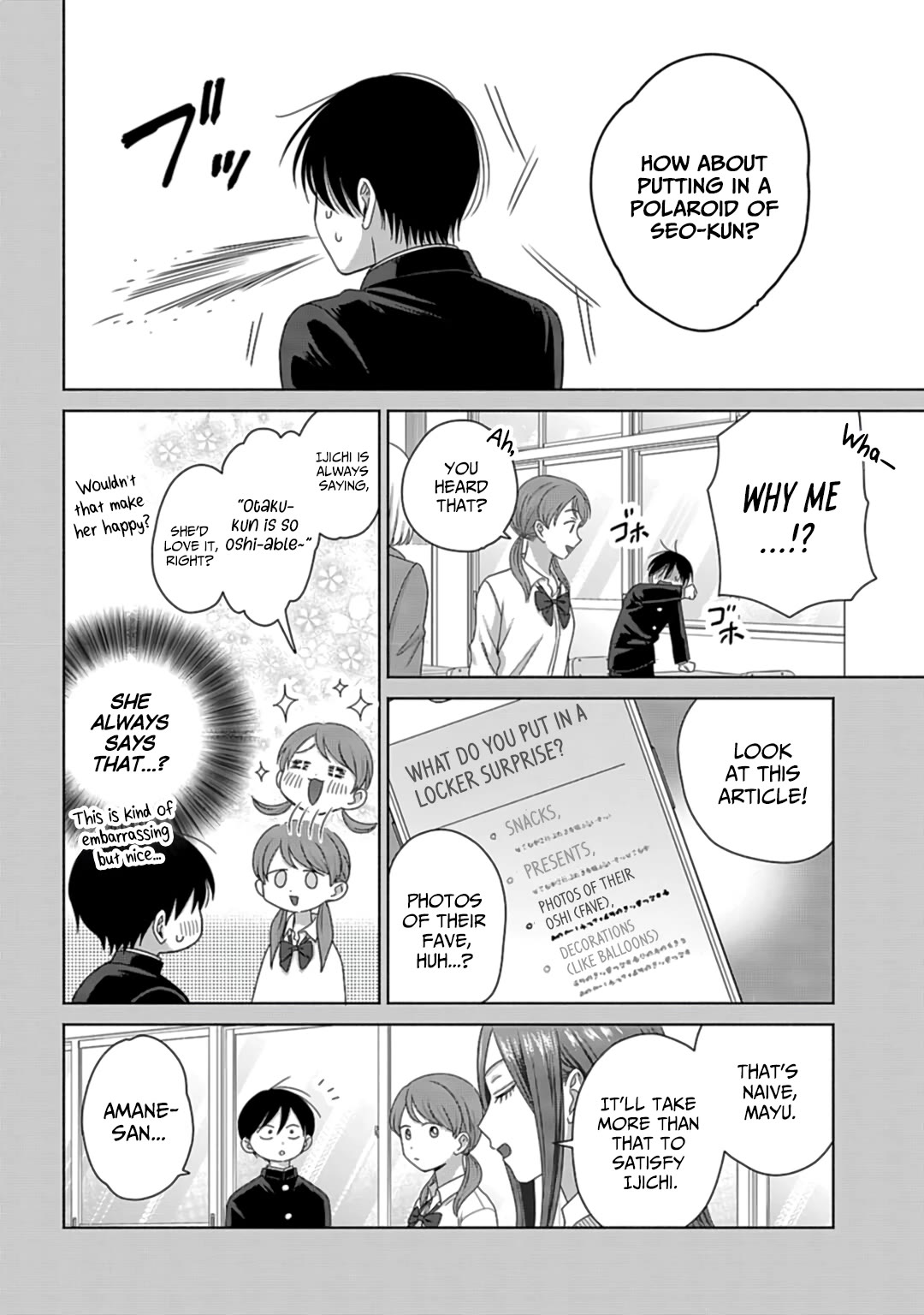Gal Can’t Be Kind to Otaku!? Chapter 71 page 14 - Chapter 71: Otaku & Gyaru & Sunshine Gyaru Birthday