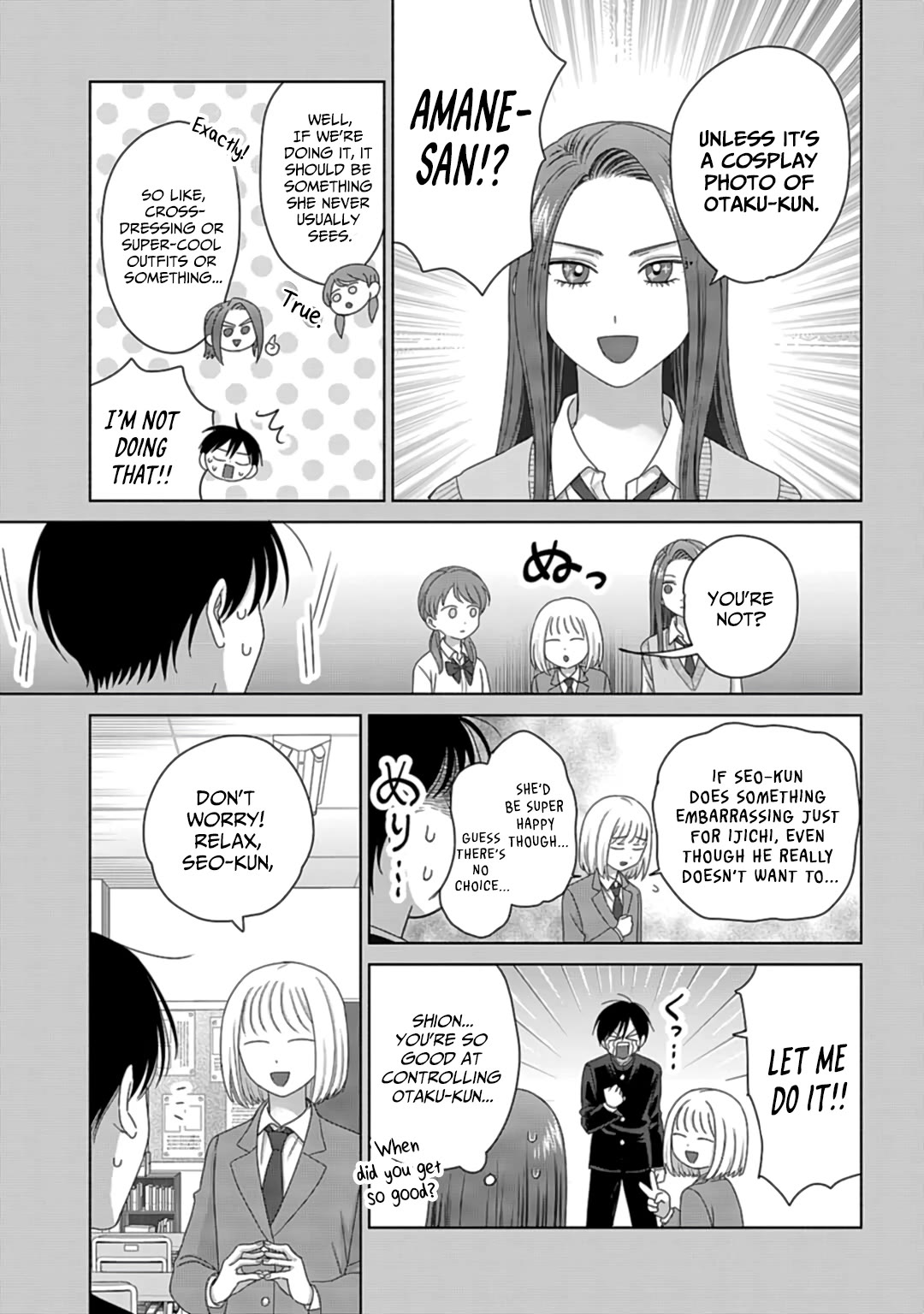 Gal Can’t Be Kind to Otaku!? Chapter 71 page 15 - Chapter 71: Otaku & Gyaru & Sunshine Gyaru Birthday