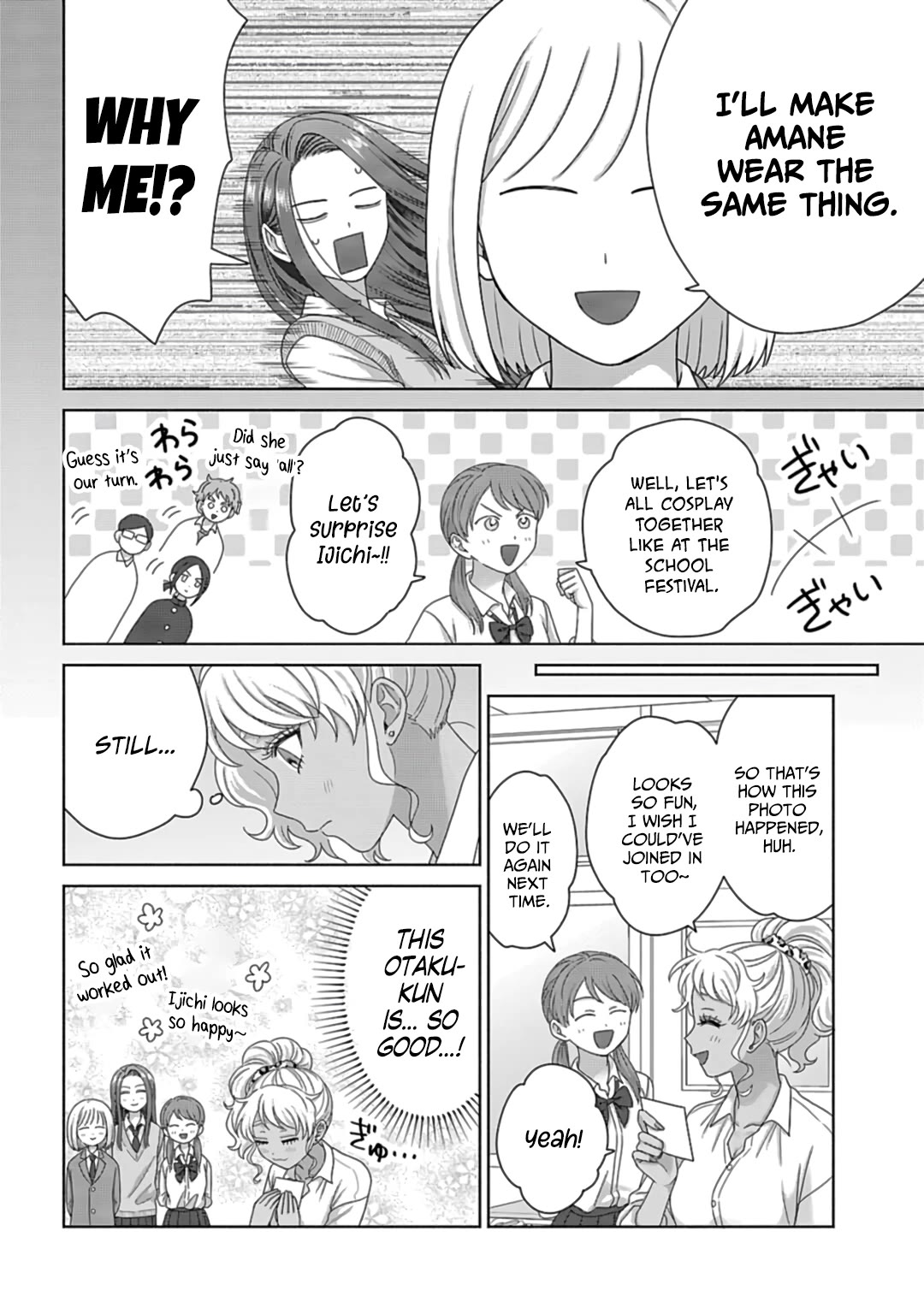 Gal Can’t Be Kind to Otaku!? Chapter 71 page 16 - Chapter 71: Otaku & Gyaru & Sunshine Gyaru Birthday