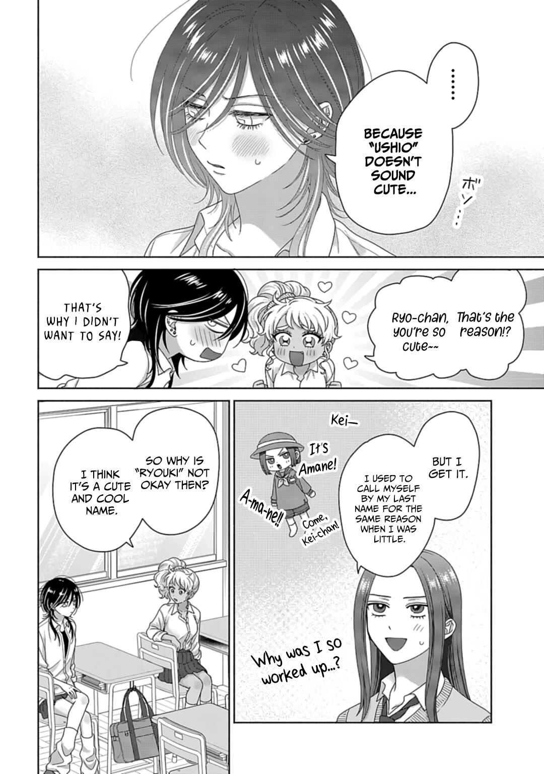 Gal Can’t Be Kind to Otaku!? Chapter 71 page 6 - Chapter 71: Otaku & Gyaru & Sunshine Gyaru Birthday