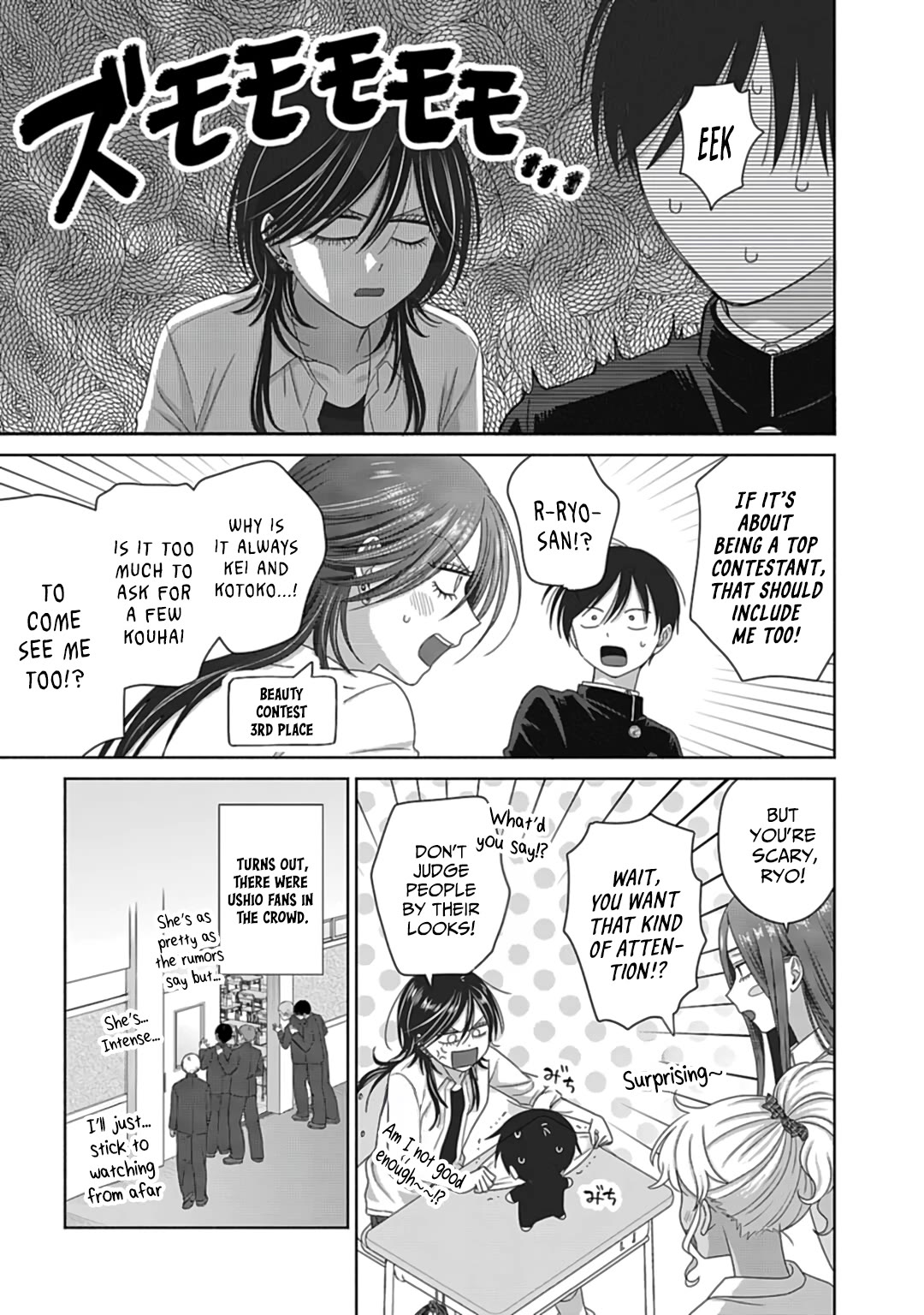 Gal Can’t Be Kind to Otaku!? Chapter 73 page 14 - Chapter 73: Otaku & Gyaru & New Students