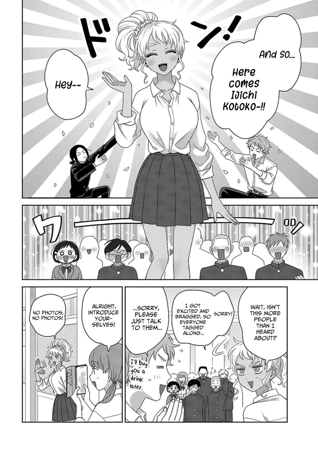 Gal Can’t Be Kind to Otaku!? Chapter 73 page 4 - Chapter 73: Otaku & Gyaru & New Students