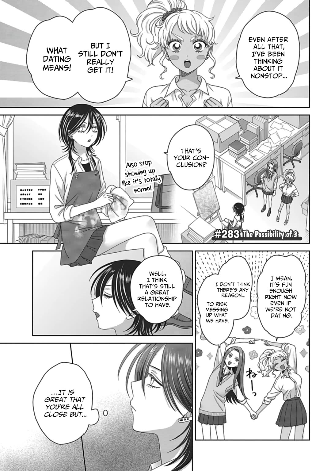 Gal Can’t Be Kind to Otaku!? Chapter 74 page 15 - Chapter 74: Otaku & Gyaru & How Close They Are