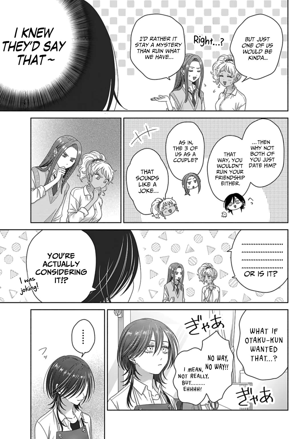Gal Can’t Be Kind to Otaku!? Chapter 74 page 17 - Chapter 74: Otaku & Gyaru & How Close They Are