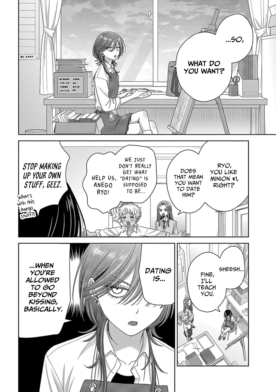 Gal Can’t Be Kind to Otaku!? Chapter 74 page 4 - Chapter 74: Otaku & Gyaru & How Close They Are