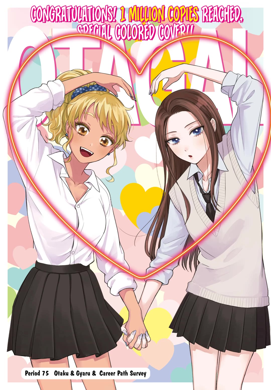Gal Can’t Be Kind to Otaku!? Chapter 75 page 1 - Chapter 75: Otaku & Gyaru & Career Path Survey