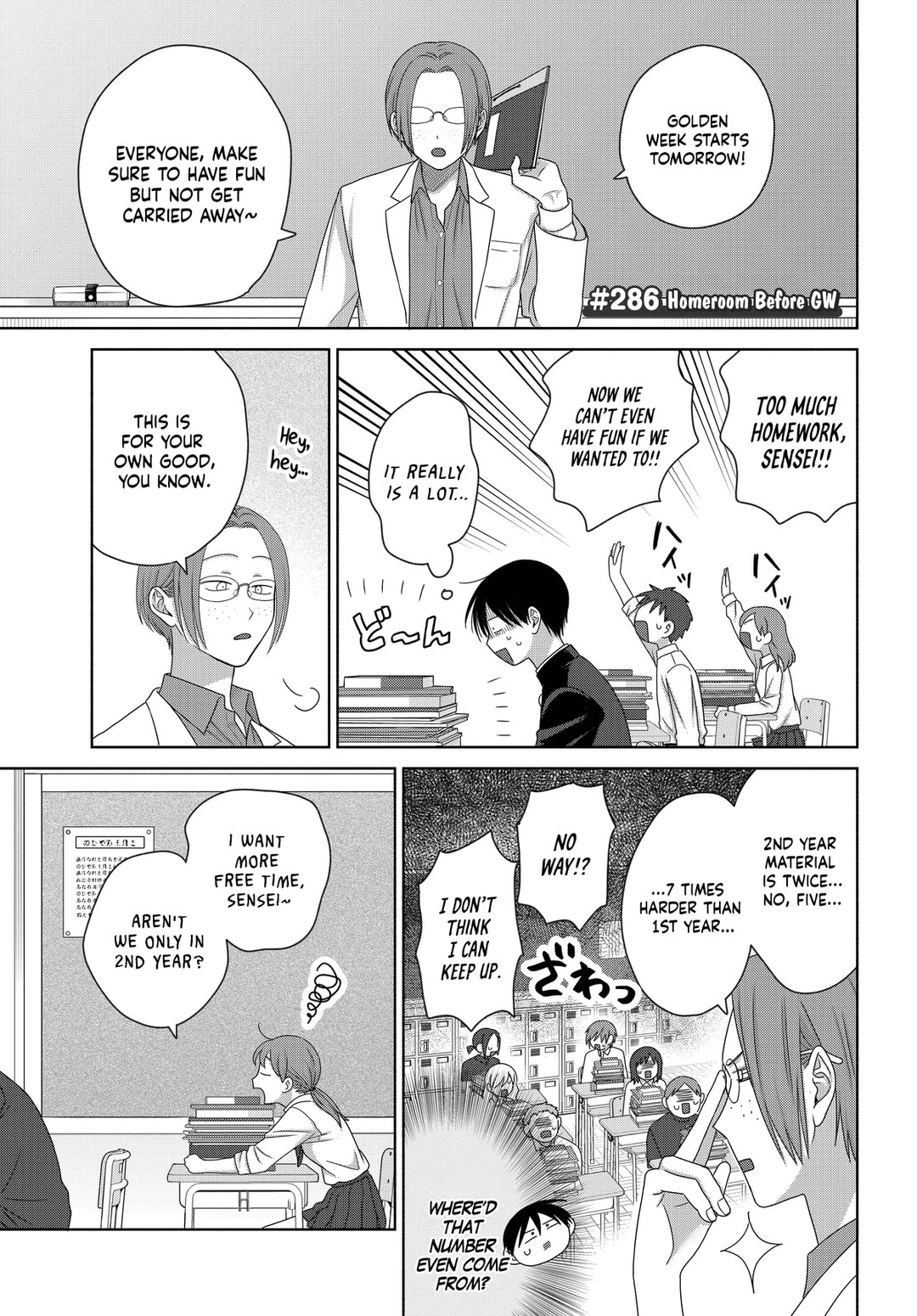 Gal Can’t Be Kind to Otaku!? Chapter 75 page 11 - Chapter 75: Otaku & Gyaru & Career Path Survey