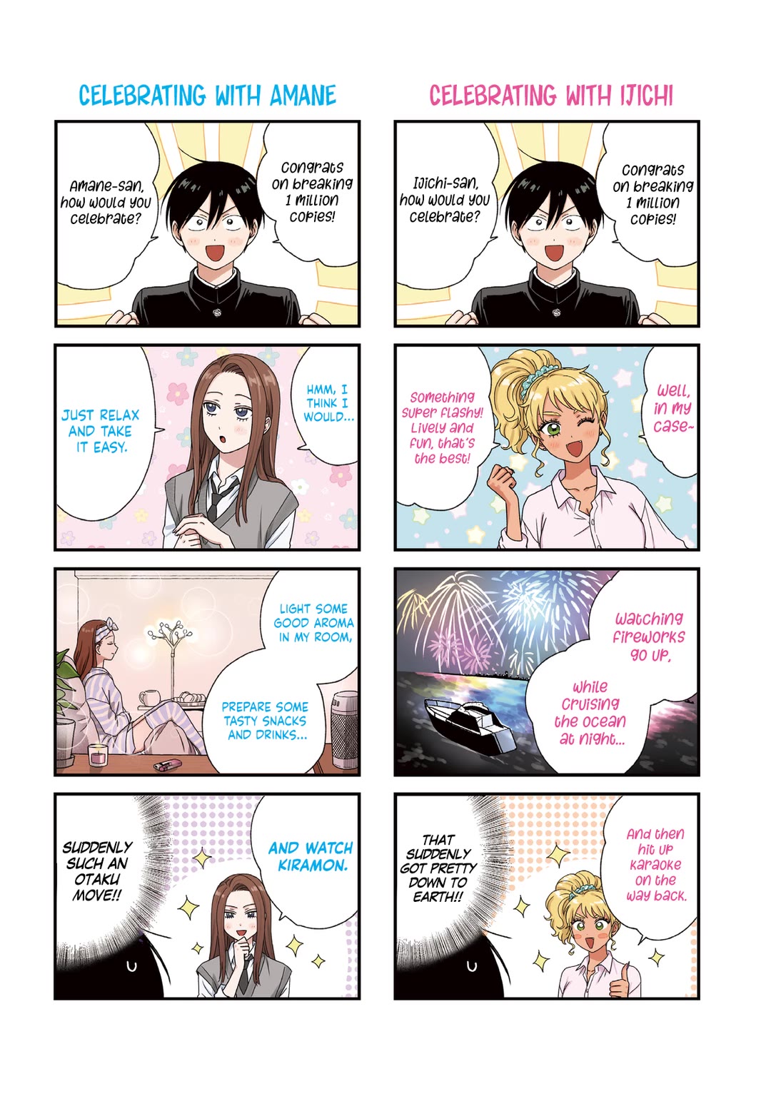 Gal Can’t Be Kind to Otaku!? Chapter 75 page 2 - Chapter 75: Otaku & Gyaru & Career Path Survey