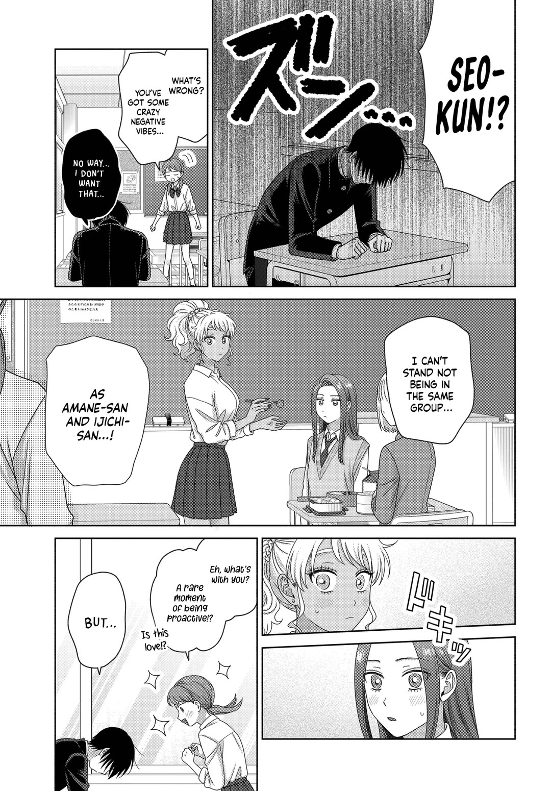 Gal Can’t Be Kind to Otaku!? Chapter 75 page 5 - Chapter 75: Otaku & Gyaru & Career Path Survey