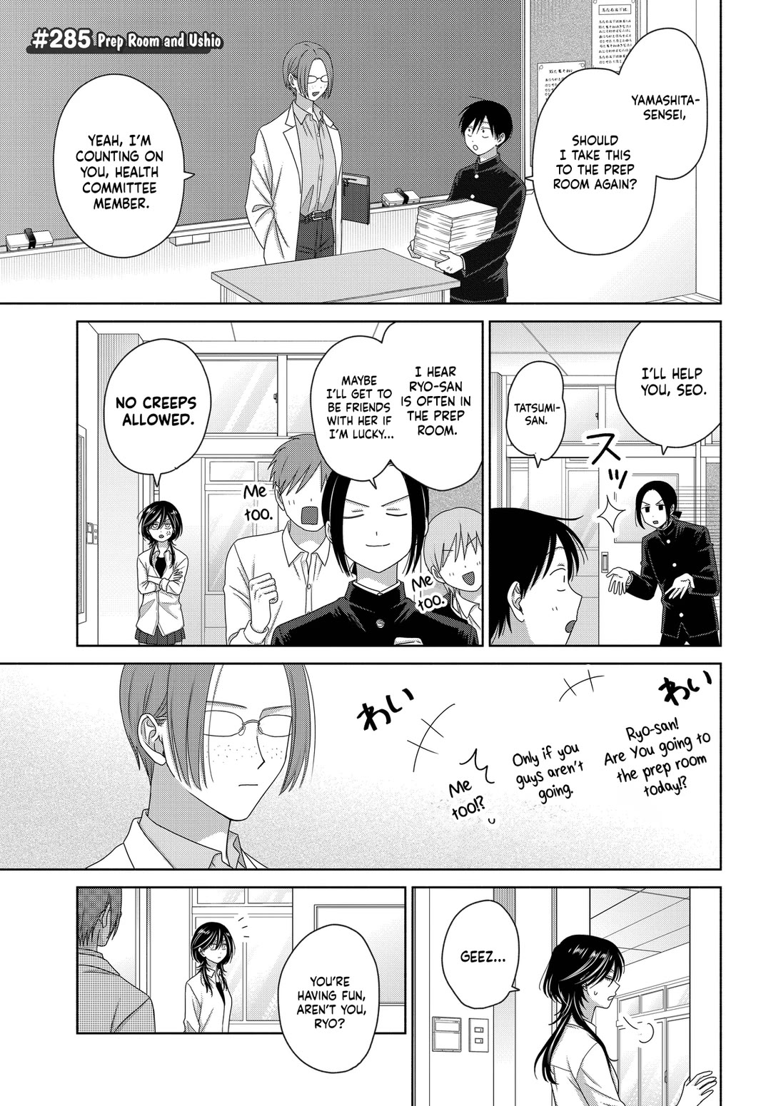 Gal Can’t Be Kind to Otaku!? Chapter 75 page 7 - Chapter 75: Otaku & Gyaru & Career Path Survey