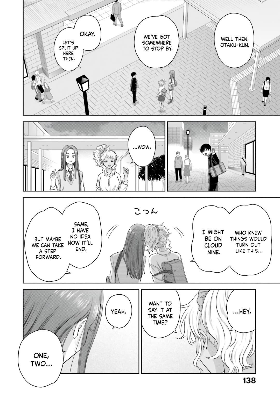 Gal Can’t Be Kind to Otaku!? Chapter 76 page 15 - Chapter 76: Otaku & Gyaru & Honest Feelings