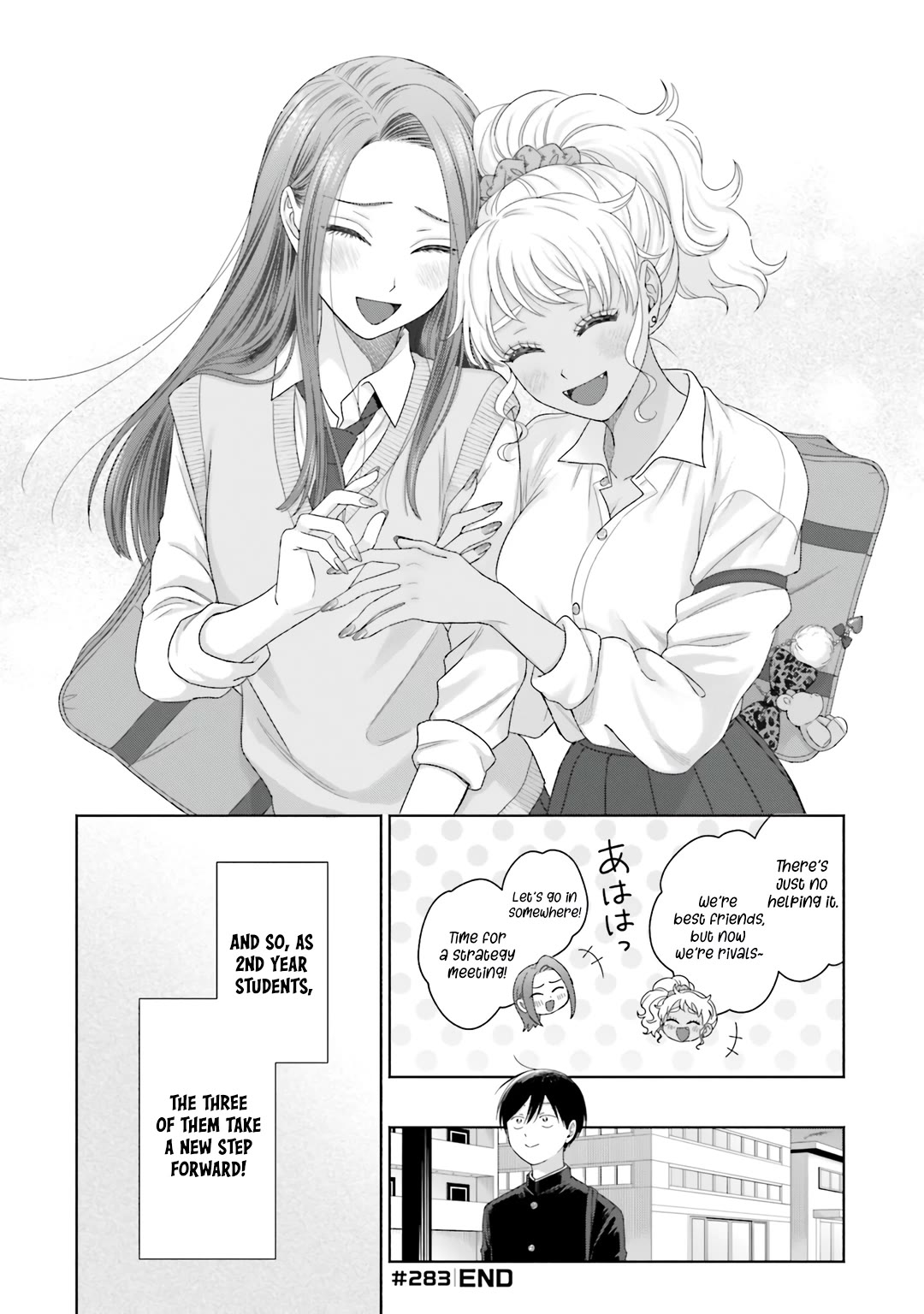 Gal Can’t Be Kind to Otaku!? Chapter 76 page 17 - Chapter 76: Otaku & Gyaru & Honest Feelings