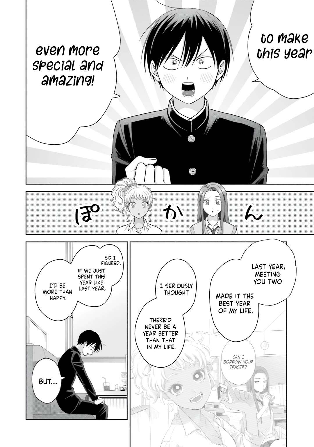 Gal Can’t Be Kind to Otaku!? Chapter 76 page 6 - Chapter 76: Otaku & Gyaru & Honest Feelings