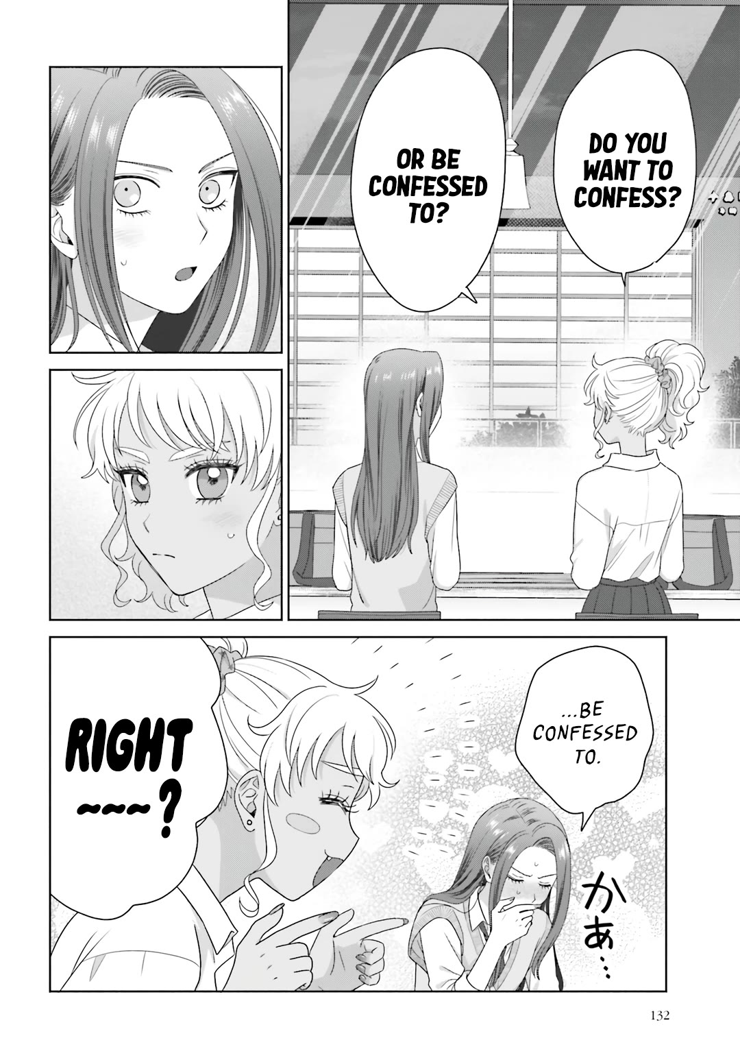 Gal Can’t Be Kind to Otaku!? Chapter 77 page 10 - Chapter 77: Otaku & Gyaru & Maiden Strategy Meeting