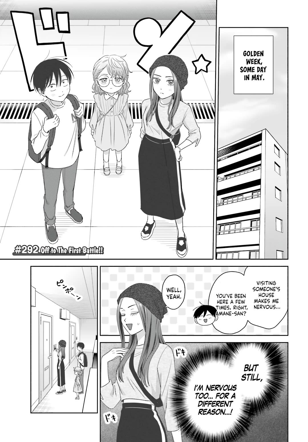 Gal Can’t Be Kind to Otaku!? Chapter 78 page 9 - Chapter 78: Otaku & Gyaru & A Promise Between Two