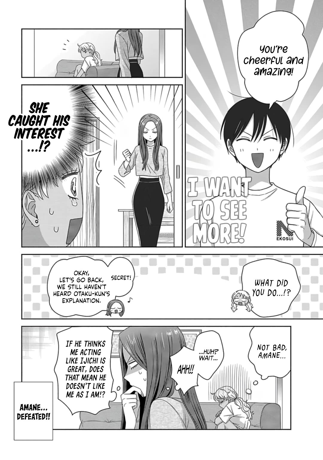 Gal Can’t Be Kind to Otaku!? Chapter 79 page 16 - Chapter 79: Otaku & Gyaru & Swapping Characters