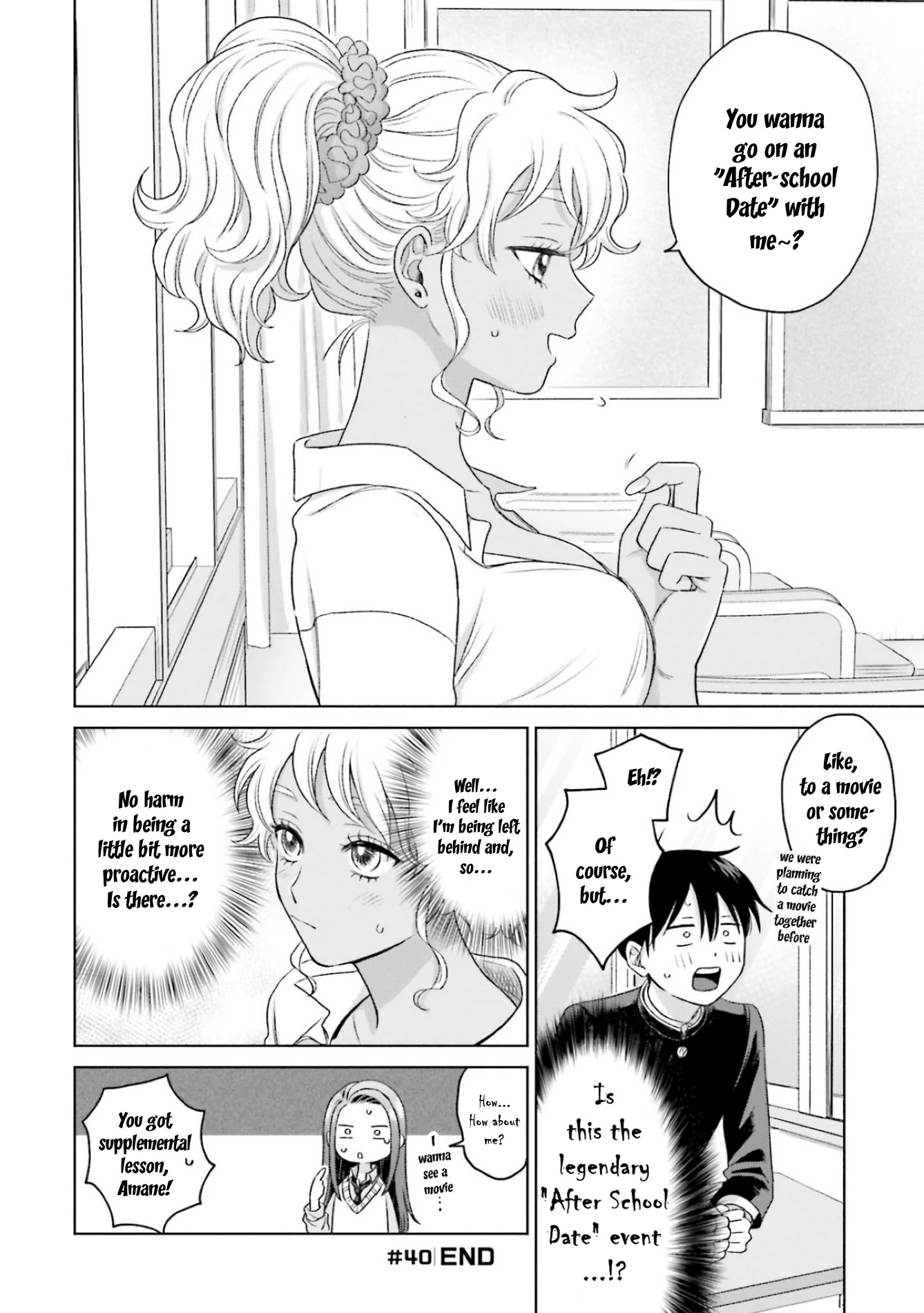 Gal Can’t Be Kind to Otaku!? Chapter 8.2 page 12 - Chapter 8.2