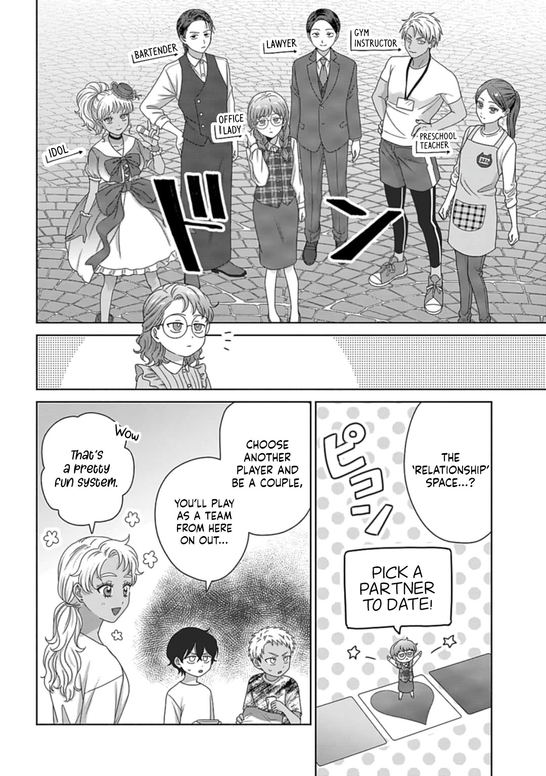 Gal Can’t Be Kind to Otaku!? Chapter 80 page 14 - Chapter 80: Otaku & Gyaru & An Innocent Strike