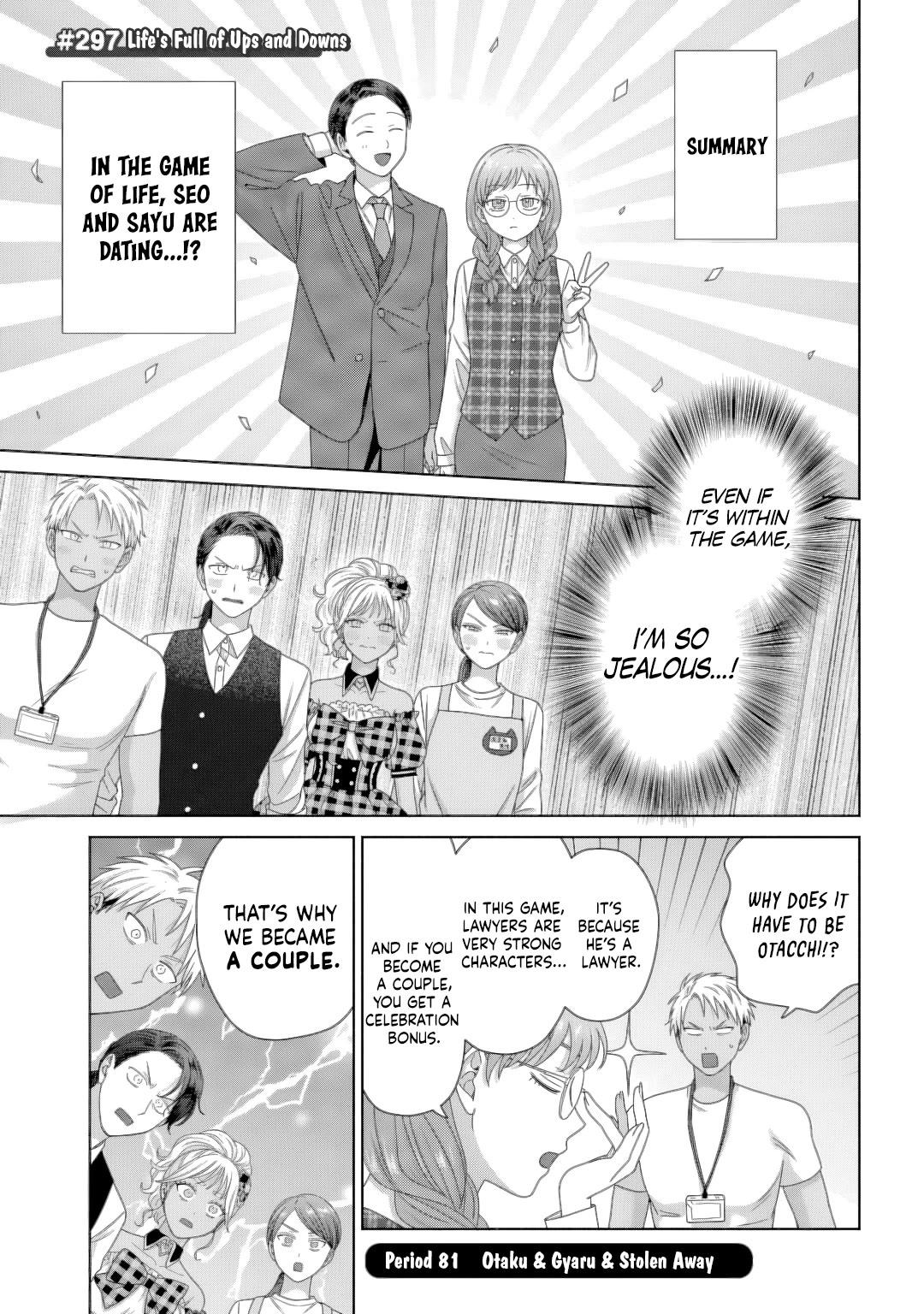 Gal Can’t Be Kind to Otaku!? Chapter 81 page 1 - Chapter 81: Otaku & Gyaru & Stealing Away