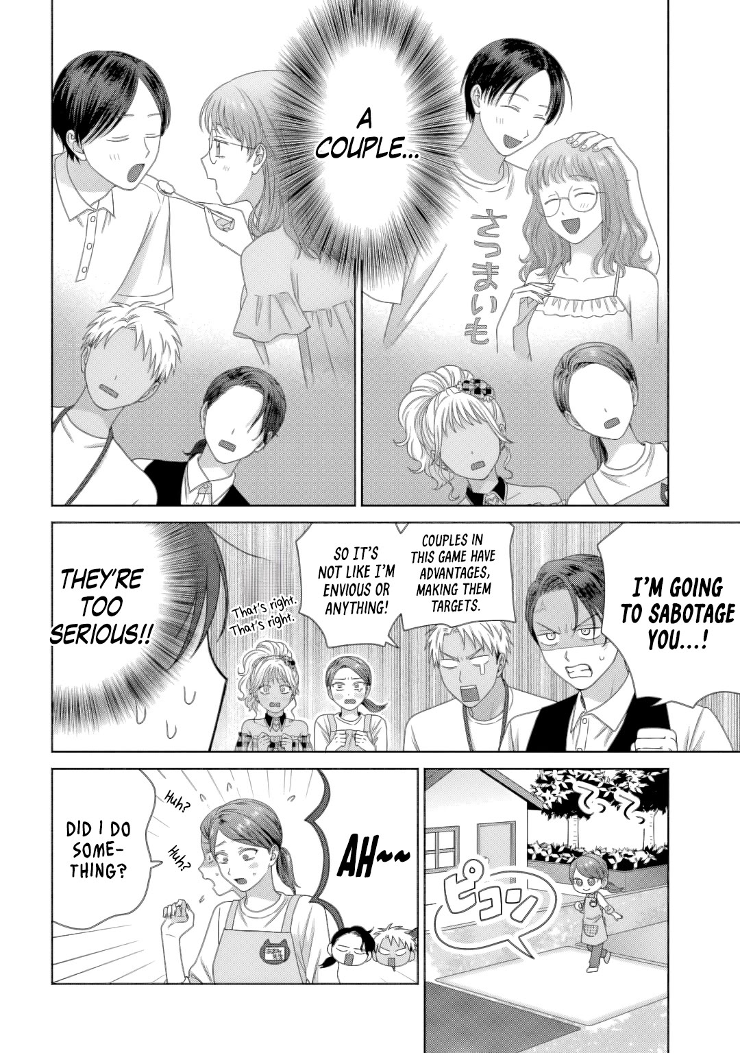 Gal Can’t Be Kind to Otaku!? Chapter 81 page 2 - Chapter 81: Otaku & Gyaru & Stealing Away