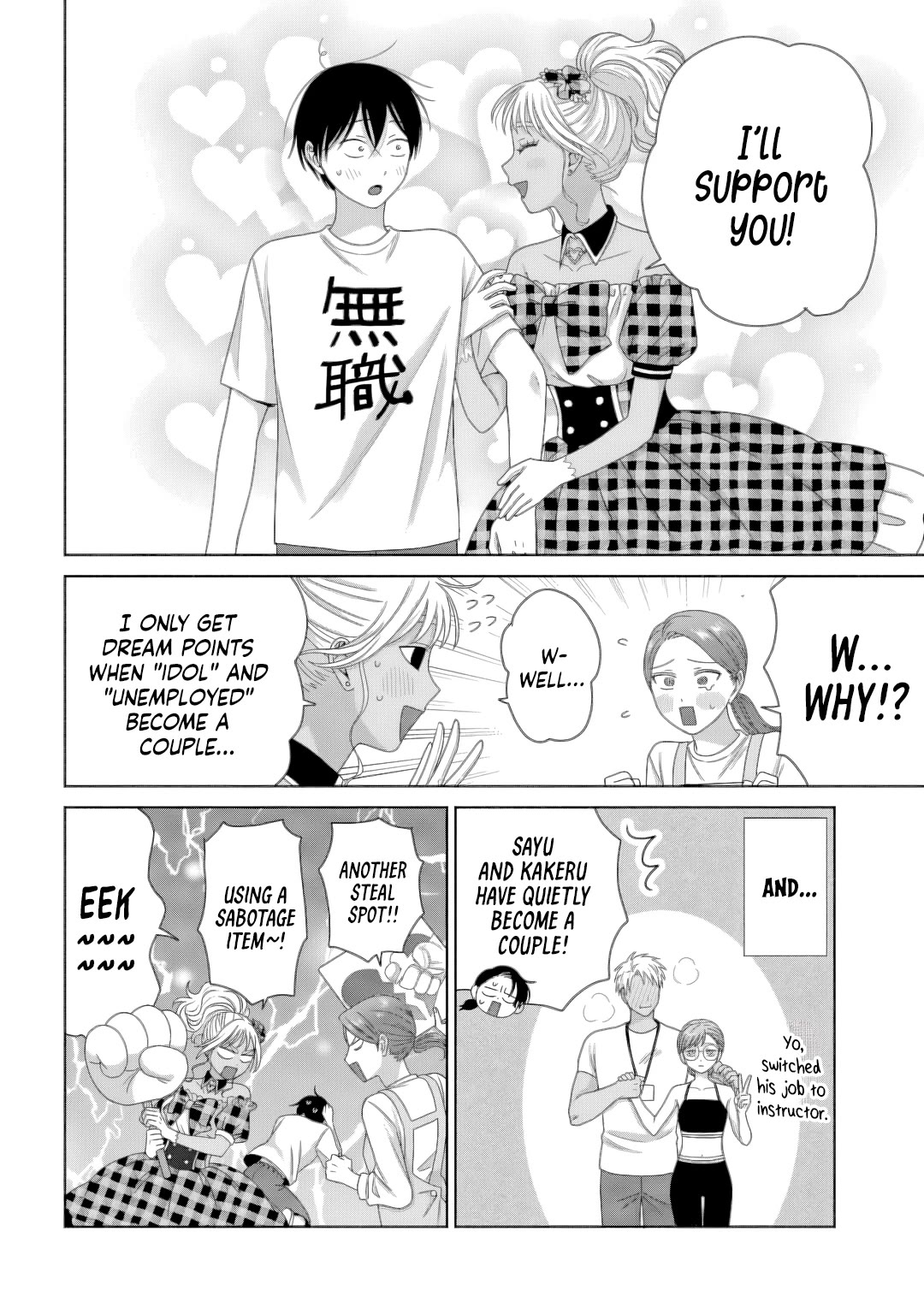 Gal Can’t Be Kind to Otaku!? Chapter 81 page 6 - Chapter 81: Otaku & Gyaru & Stealing Away
