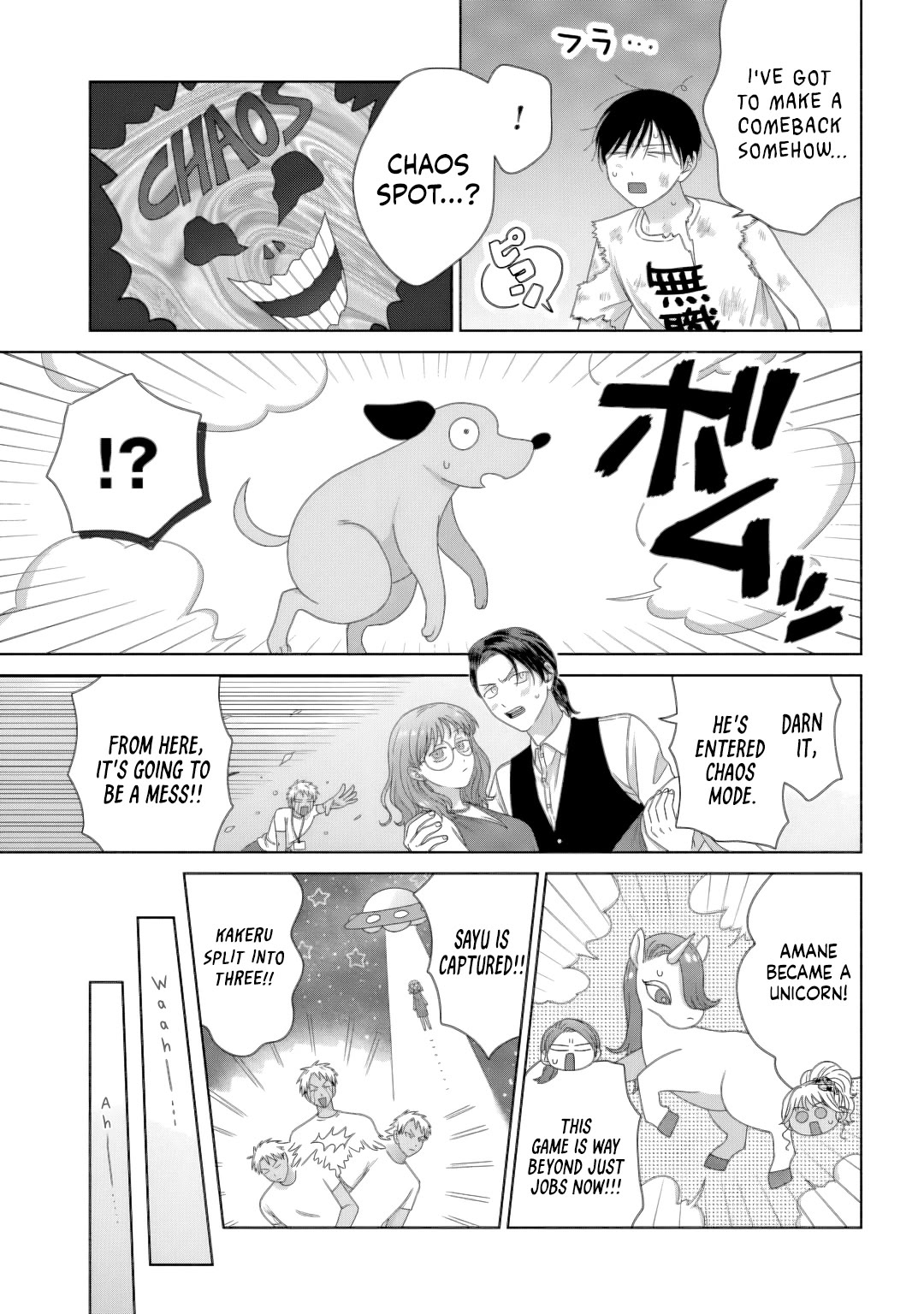 Gal Can’t Be Kind to Otaku!? Chapter 81 page 7 - Chapter 81: Otaku & Gyaru & Stealing Away