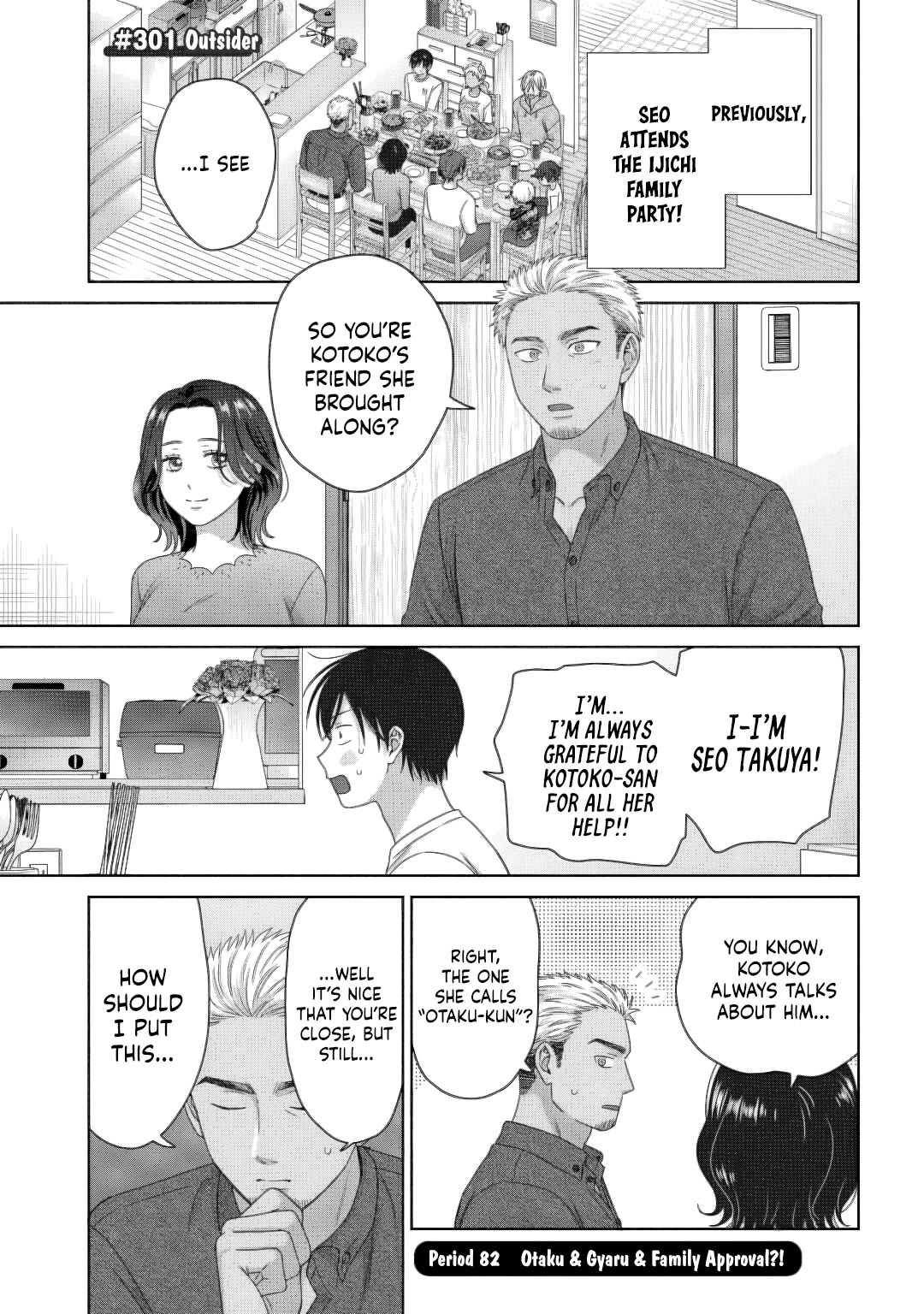 Gal Can’t Be Kind to Otaku!? Chapter 82 page 1 - Chapter 82: Otaku & Gyaru & Family Approval?!