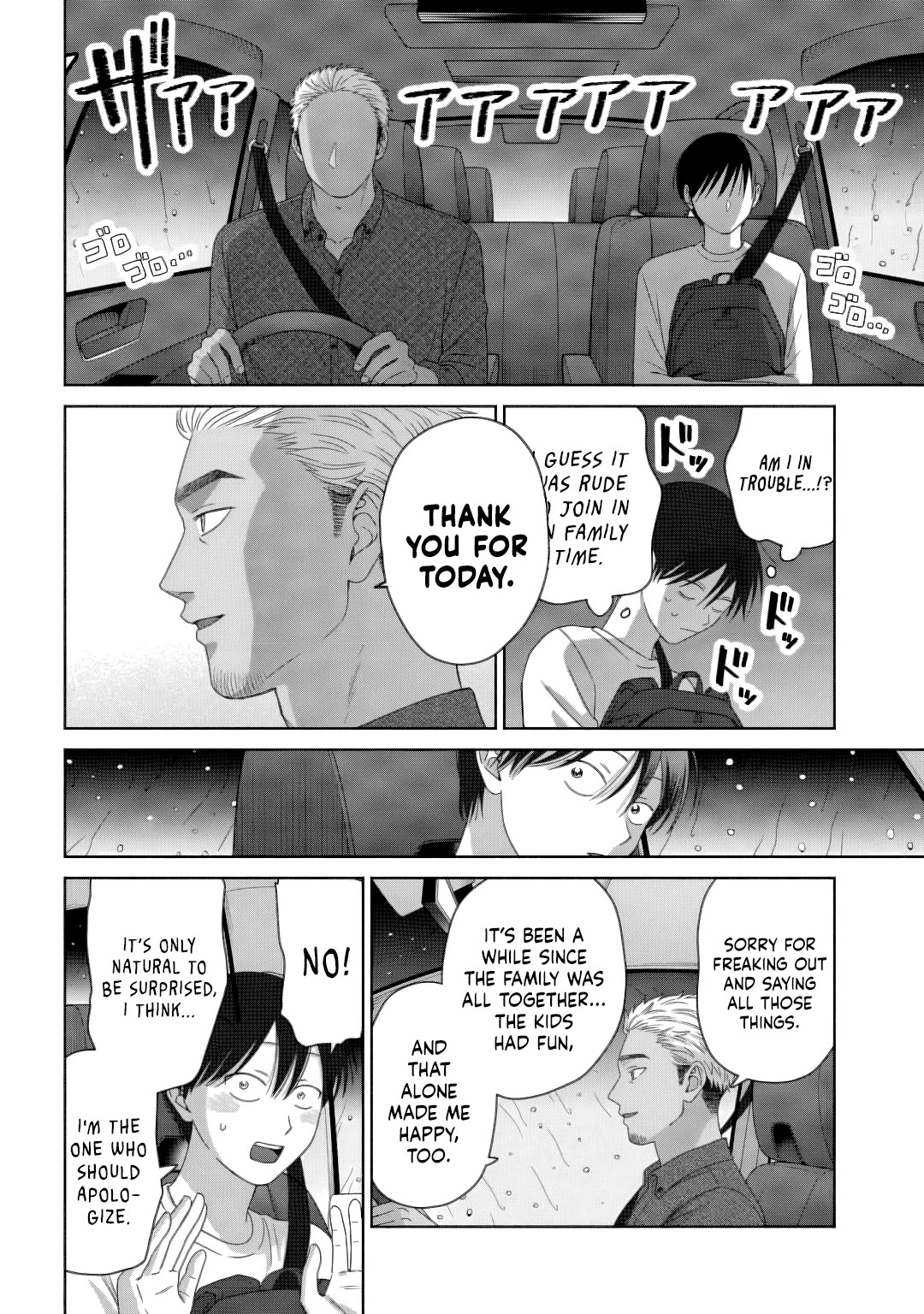 Gal Can’t Be Kind to Otaku!? Chapter 82 page 12 - Chapter 82: Otaku & Gyaru & Family Approval?!