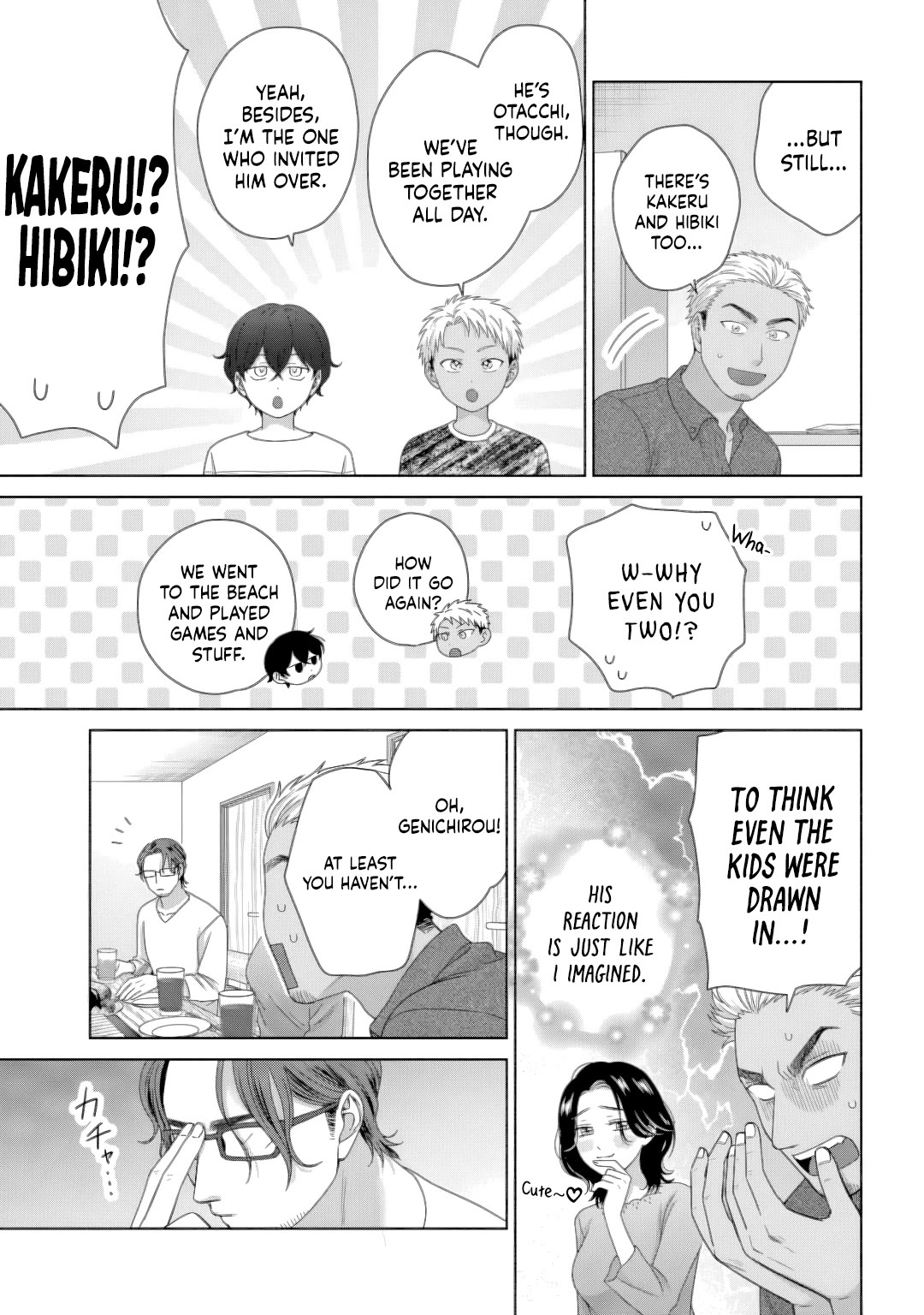 Gal Can’t Be Kind to Otaku!? Chapter 82 page 3 - Chapter 82: Otaku & Gyaru & Family Approval?!