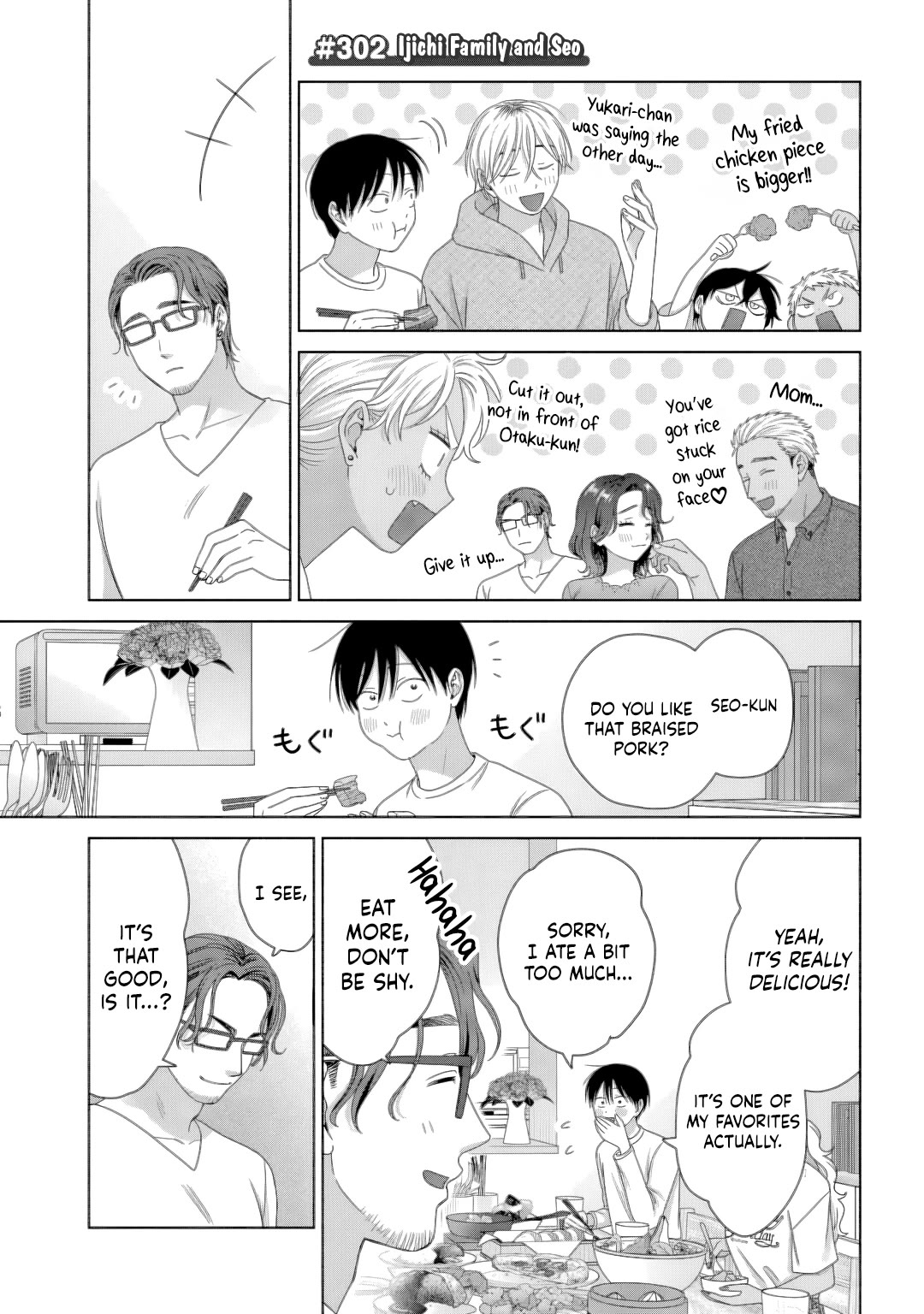 Gal Can’t Be Kind to Otaku!? Chapter 82 page 5 - Chapter 82: Otaku & Gyaru & Family Approval?!