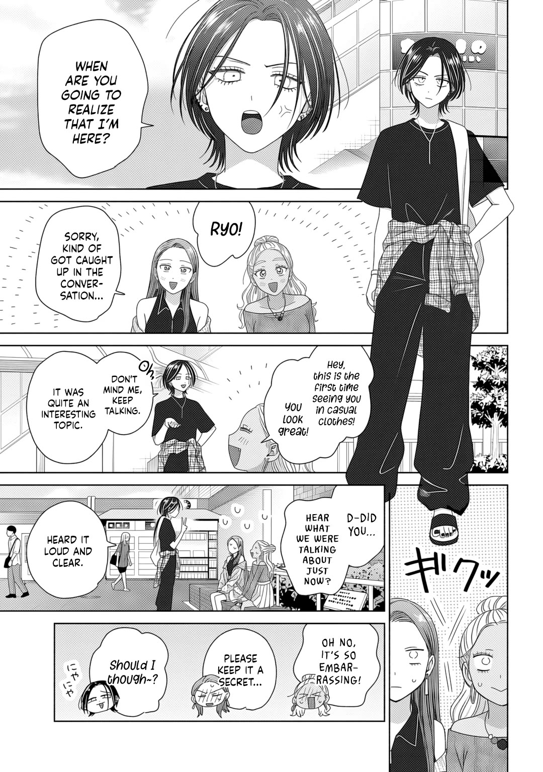 Gal Can’t Be Kind to Otaku!? Chapter 83 page 3 - Chapter 83: Otaku & Gyaru & Bay Photo Session
