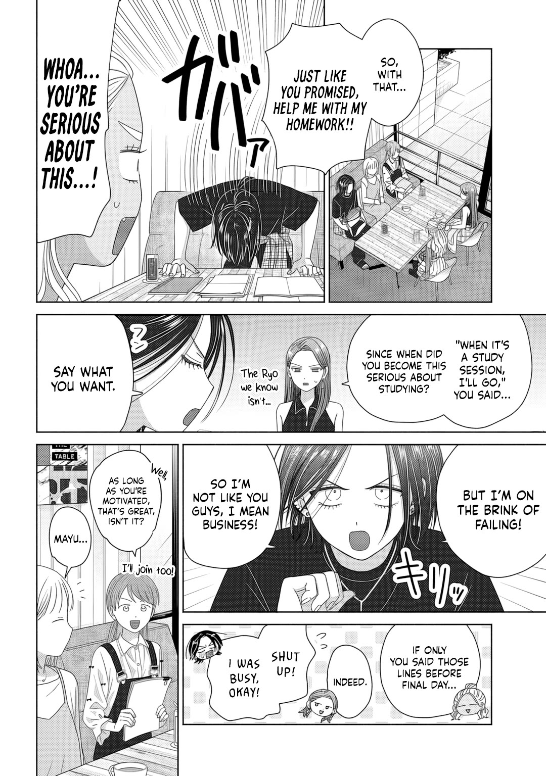 Gal Can’t Be Kind to Otaku!? Chapter 83 page 6 - Chapter 83: Otaku & Gyaru & Bay Photo Session