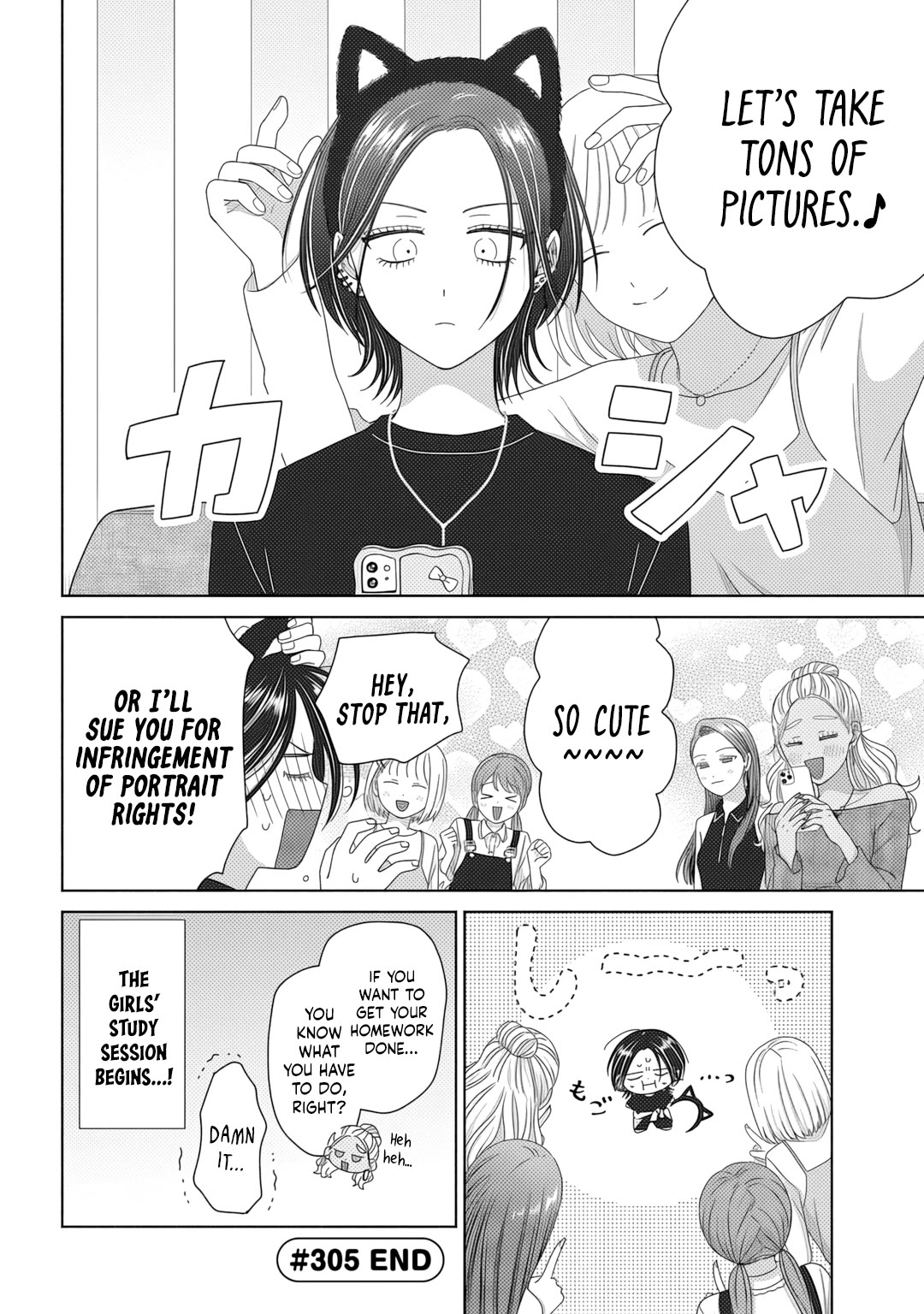 Gal Can’t Be Kind to Otaku!? Chapter 83 page 8 - Chapter 83: Otaku & Gyaru & Bay Photo Session