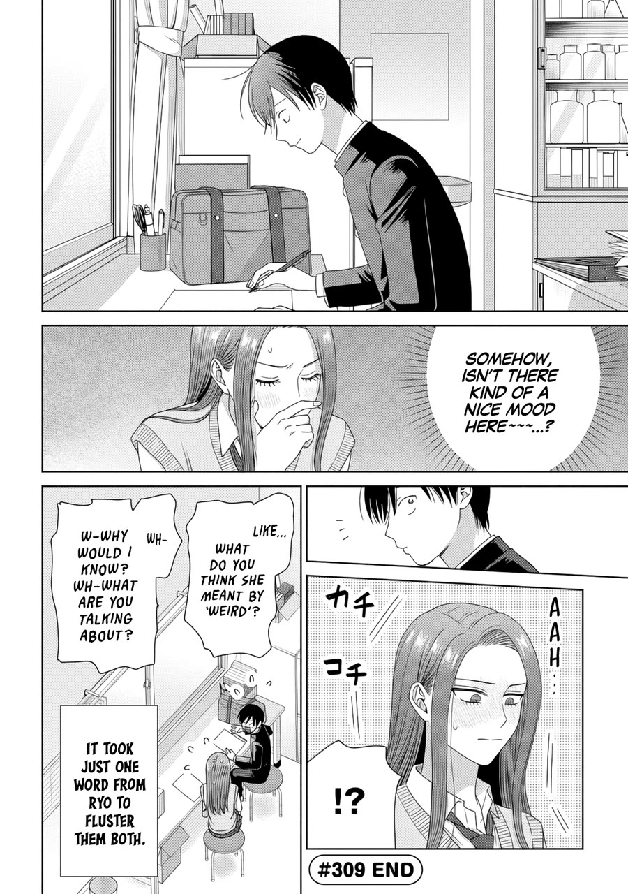 Gal Can’t Be Kind to Otaku!? Chapter 84 page 12 - Chapter 84: Otaku & Gyaru & One Year Anniversary