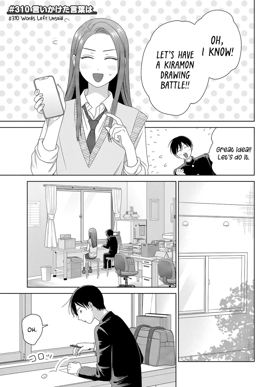 Gal Can’t Be Kind to Otaku!? Chapter 84 page 13 - Chapter 84: Otaku & Gyaru & One Year Anniversary