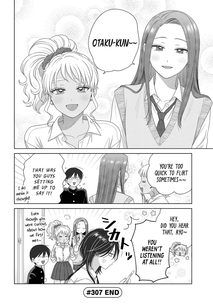 Gal Can’t Be Kind to Otaku!? Chapter 84 page 4 - Chapter 84: Otaku & Gyaru & One Year Anniversary
