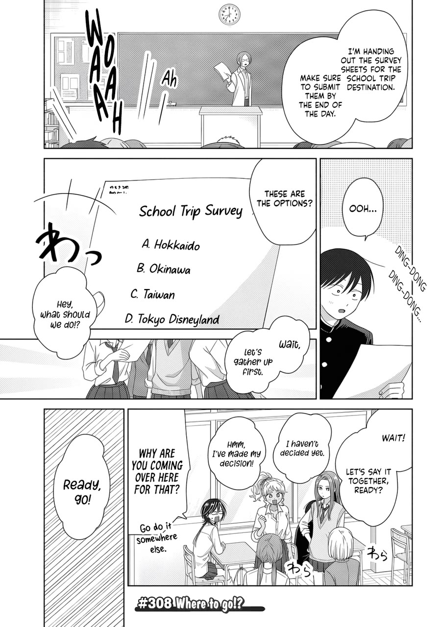 Gal Can’t Be Kind to Otaku!? Chapter 84 page 5 - Chapter 84: Otaku & Gyaru & One Year Anniversary