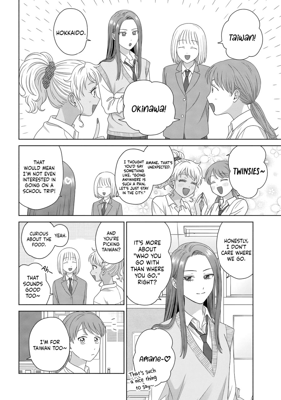Gal Can’t Be Kind to Otaku!? Chapter 84 page 6 - Chapter 84: Otaku & Gyaru & One Year Anniversary