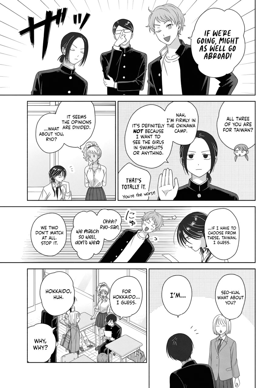 Gal Can’t Be Kind to Otaku!? Chapter 84 page 7 - Chapter 84: Otaku & Gyaru & One Year Anniversary