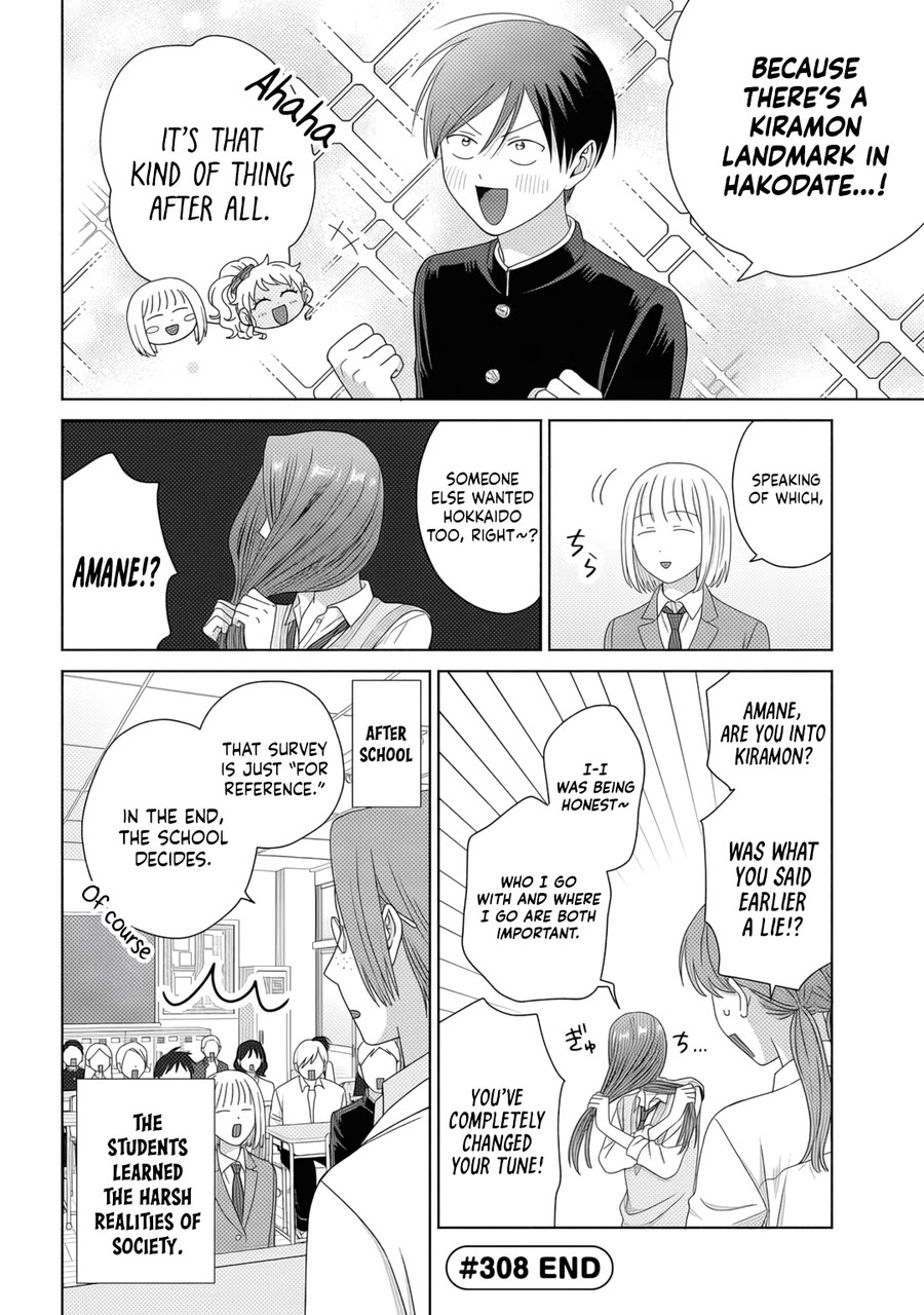 Gal Can’t Be Kind to Otaku!? Chapter 84 page 8 - Chapter 84: Otaku & Gyaru & One Year Anniversary