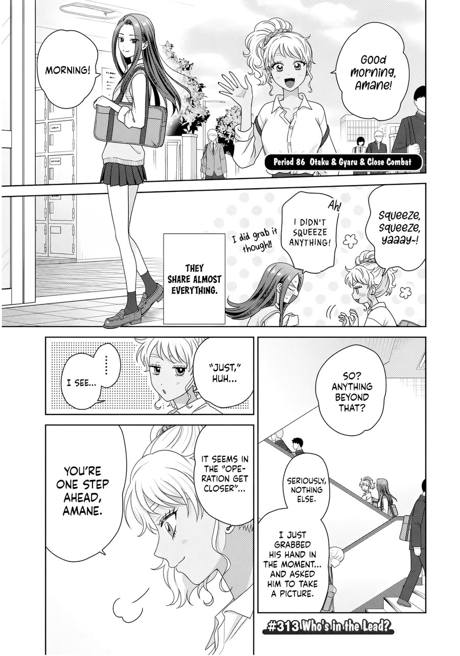 Gal Can’t Be Kind to Otaku!? Chapter 86 page 1 - Chapter 86: Otaku & Gyaru & Close Combat