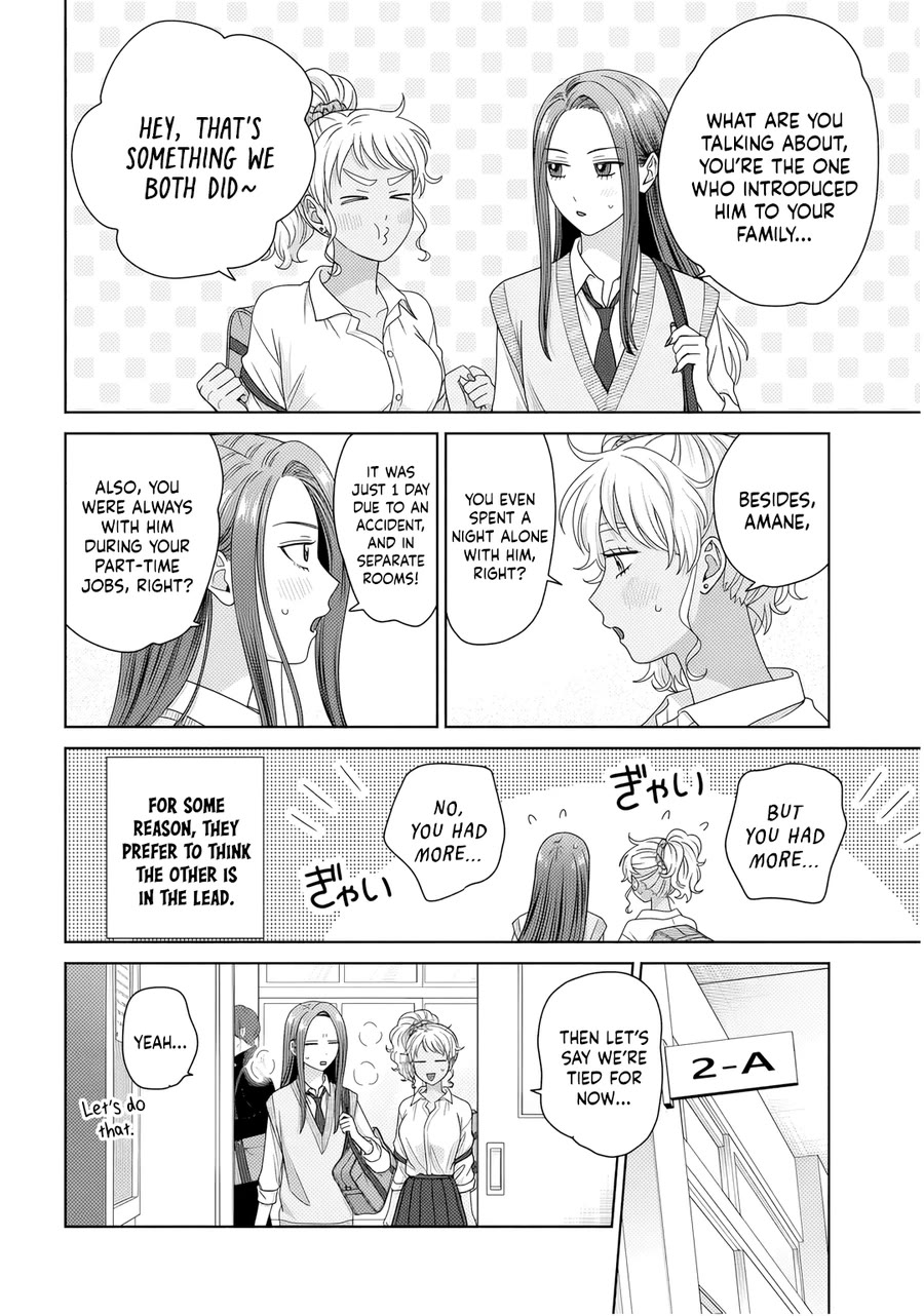 Gal Can’t Be Kind to Otaku!? Chapter 86 page 2 - Chapter 86: Otaku & Gyaru & Close Combat