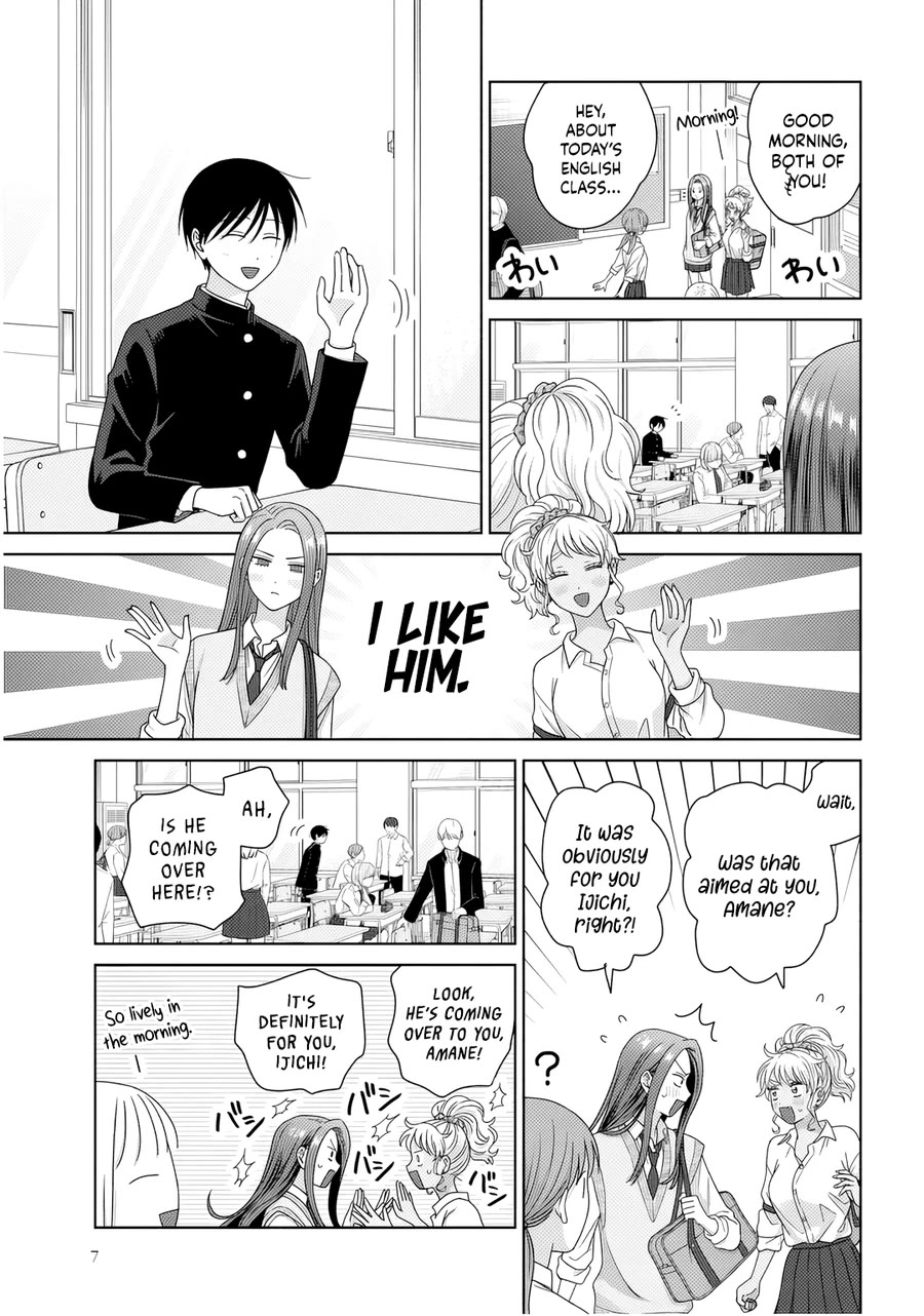Gal Can’t Be Kind to Otaku!? Chapter 86 page 3 - Chapter 86: Otaku & Gyaru & Close Combat