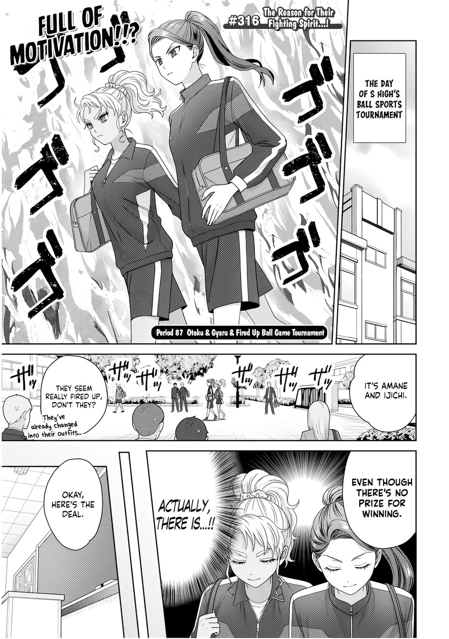 Gal Can’t Be Kind to Otaku!? Chapter 87 page 1 - Chapter 87: Otaku & Gyaru & Fired Up Ball Game Tournament