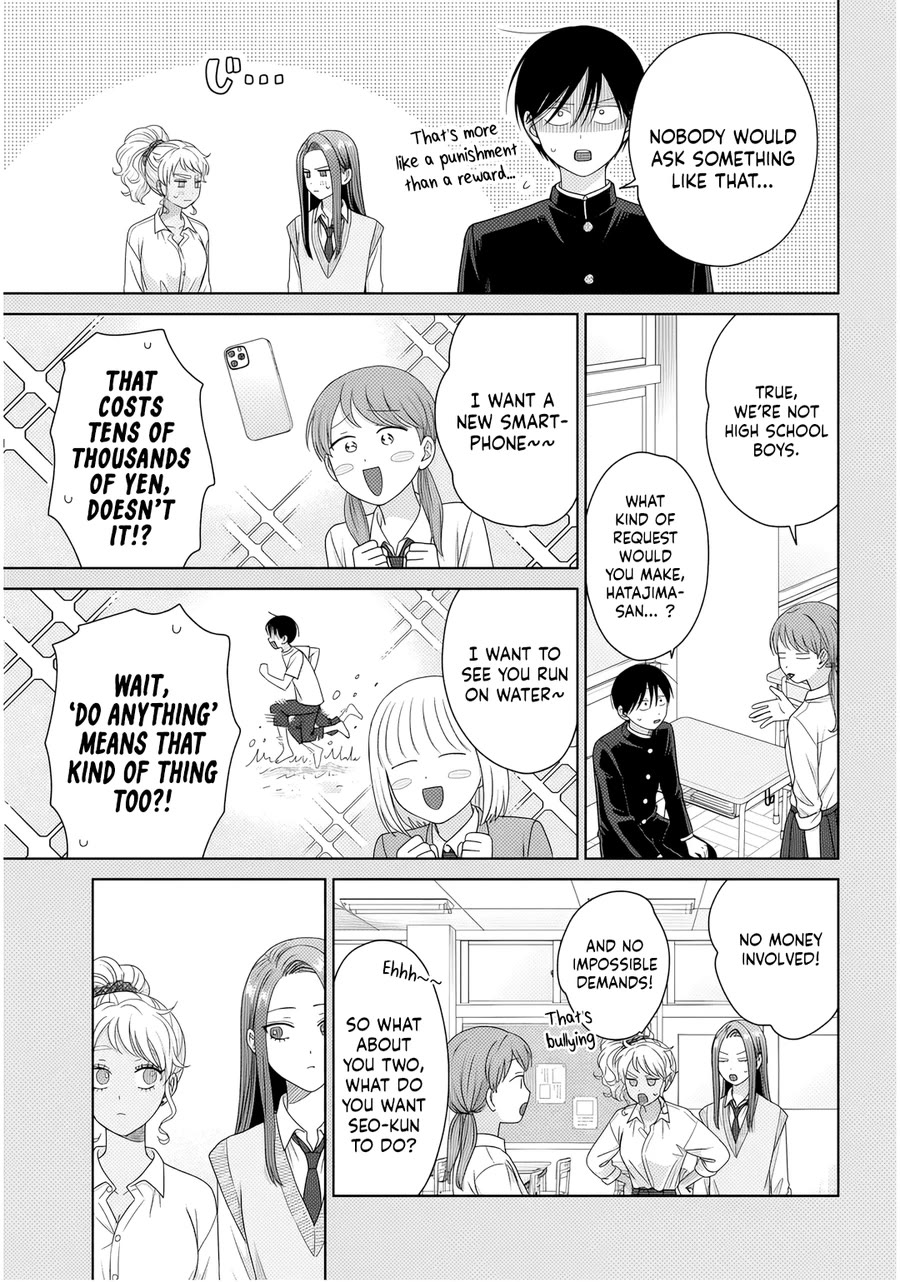 Gal Can’t Be Kind to Otaku!? Chapter 87 page 3 - Chapter 87: Otaku & Gyaru & Fired Up Ball Game Tournament